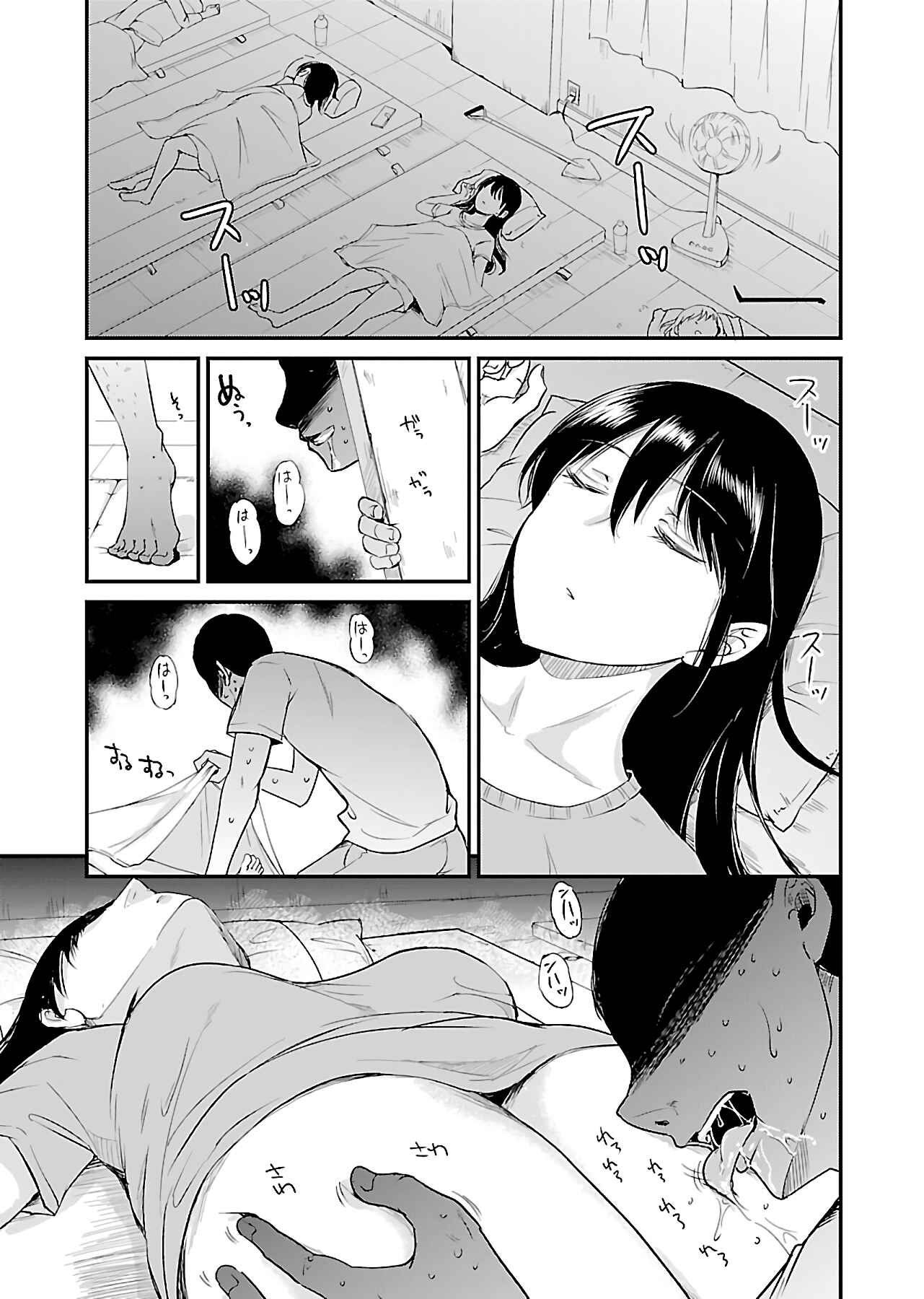 Page 8 Chapter 8 Zombie Darake no Kono Sekai de wa Sex Shinai to Ikinokorenai