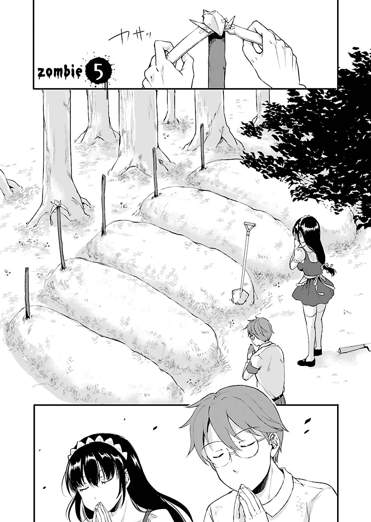 Page 2 Chapter 5 Zombie Darake no Kono Sekai de wa Sex Shinai to Ikinokorenai