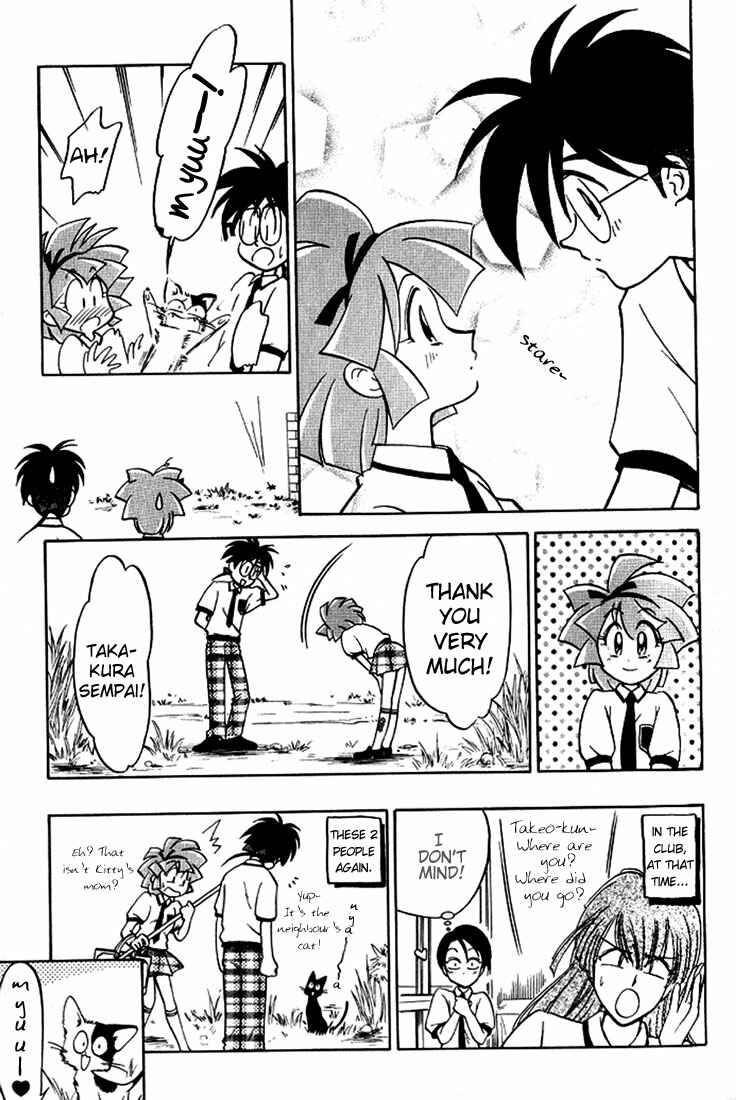 Page 14 Chapter 3 Mahou Tsukai Tai!