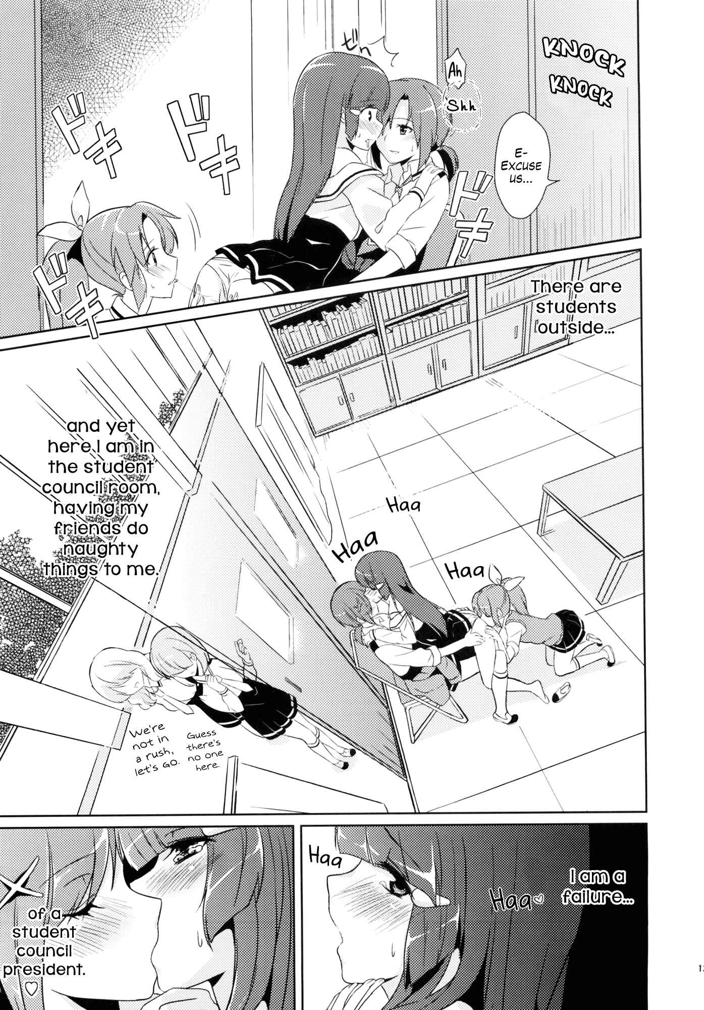 Page 13 Chapter Unknown_3814 Smile Precure! - Beautiful Smile for Me! (Doujinshi)
