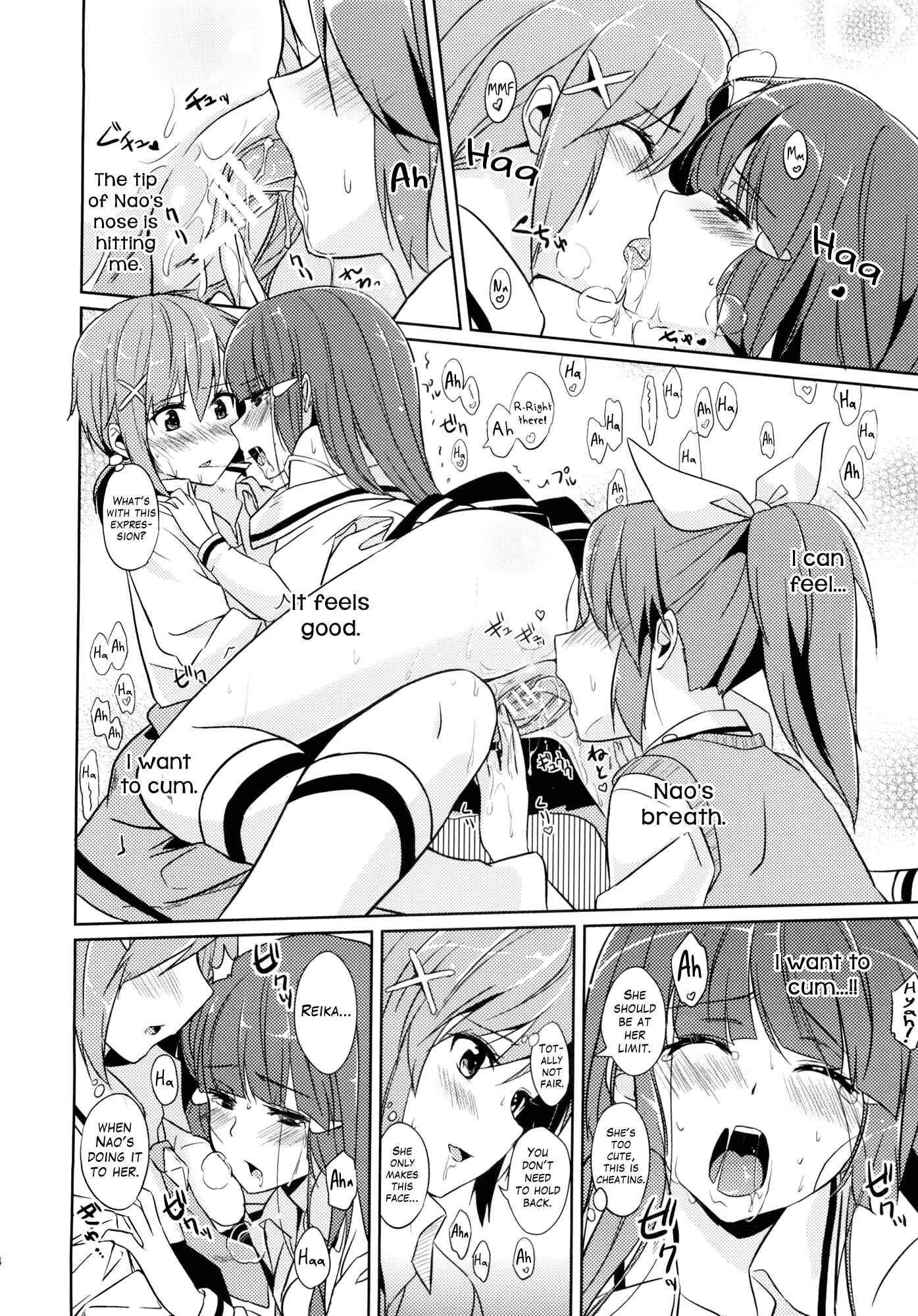 Page 14 Chapter Unknown_3814 Smile Precure! - Beautiful Smile for Me! (Doujinshi)