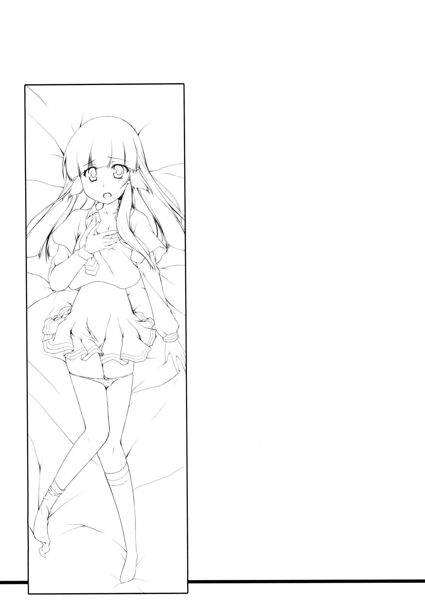 Page 17 Chapter Unknown_3814 Smile Precure! - Beautiful Smile for Me! (Doujinshi)