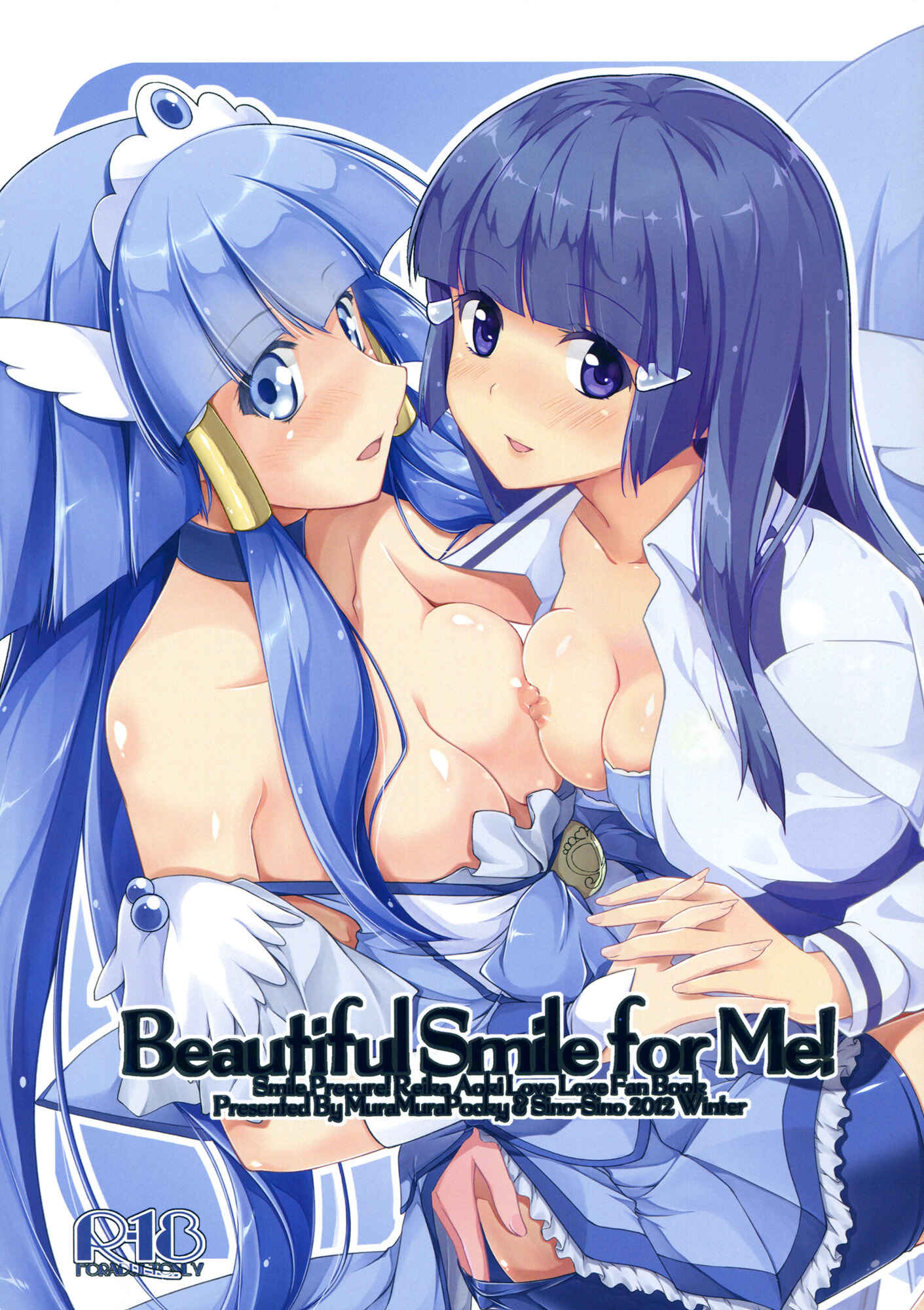 Page 2 Chapter Unknown_3814 Smile Precure! - Beautiful Smile for Me! (Doujinshi)
