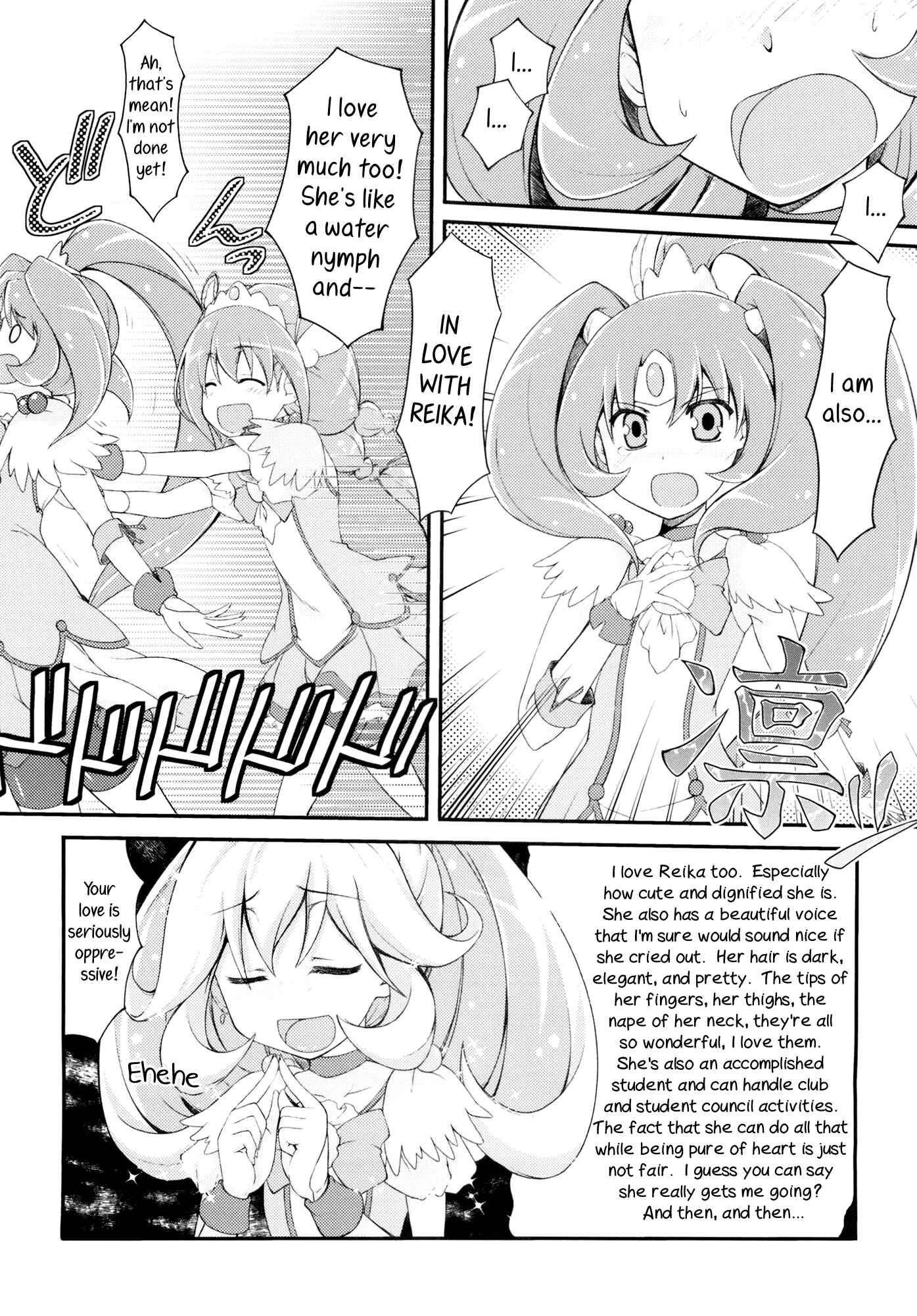 Page 20 Chapter Unknown_3814 Smile Precure! - Beautiful Smile for Me! (Doujinshi)