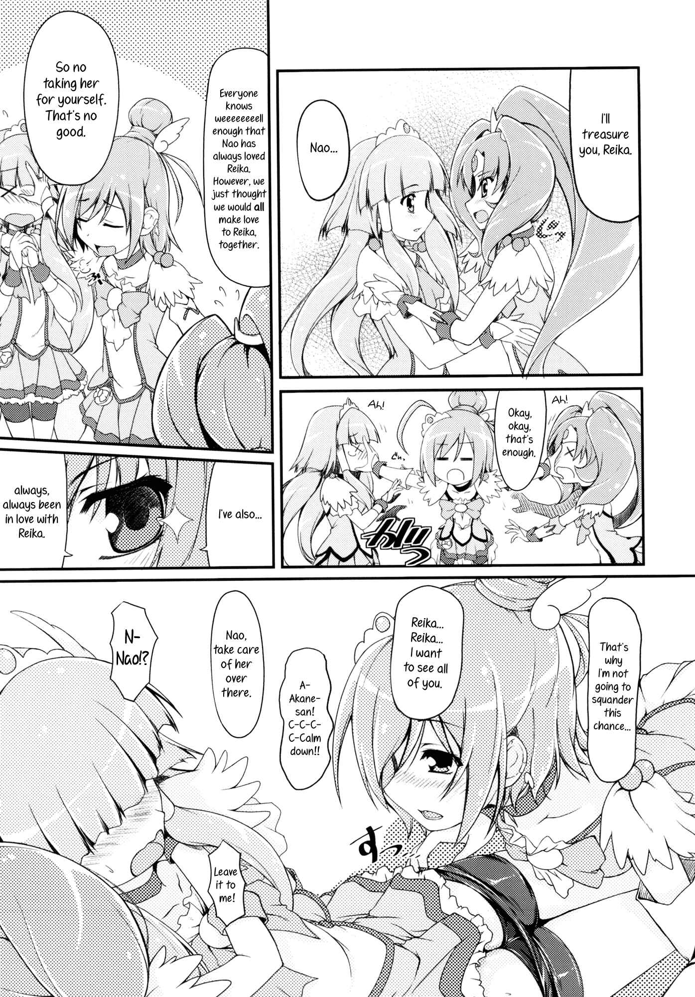 Page 23 Chapter Unknown_3814 Smile Precure! - Beautiful Smile for Me! (Doujinshi)
