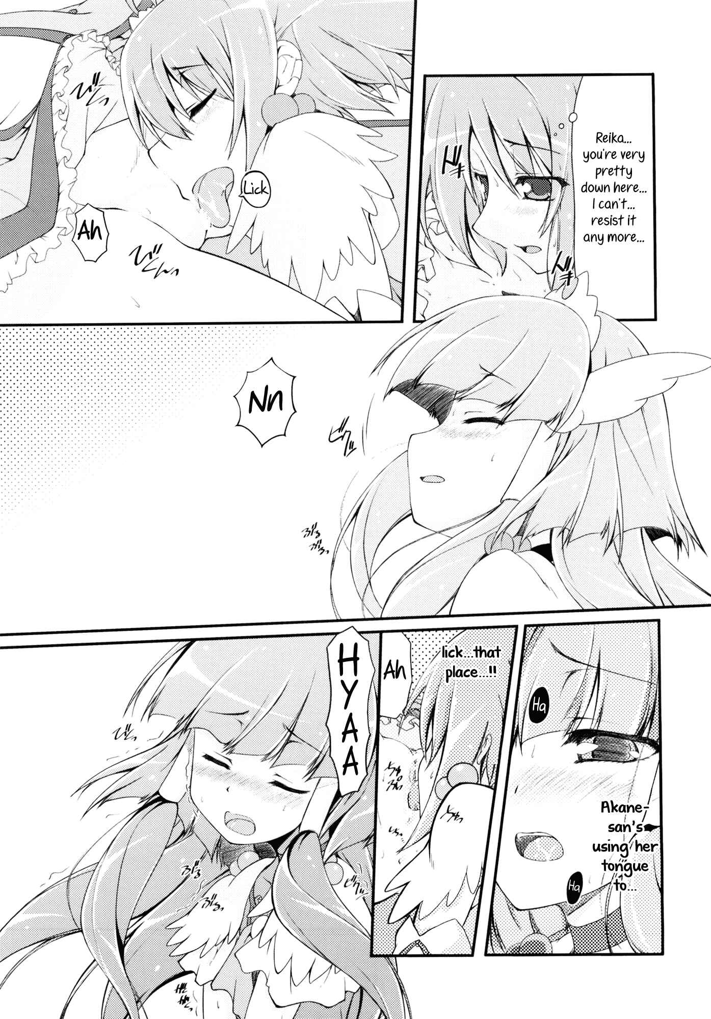 Page 25 Chapter Unknown_3814 Smile Precure! - Beautiful Smile for Me! (Doujinshi)