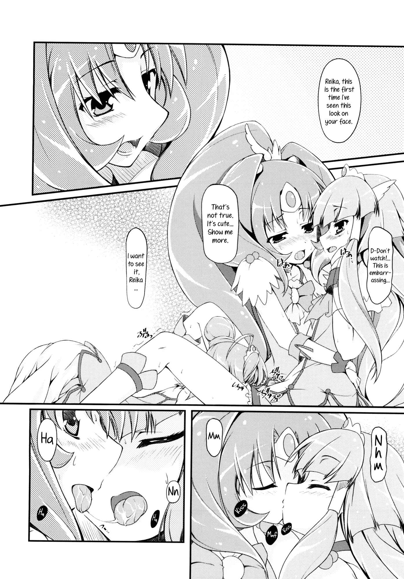 Page 26 Chapter Unknown_3814 Smile Precure! - Beautiful Smile for Me! (Doujinshi)