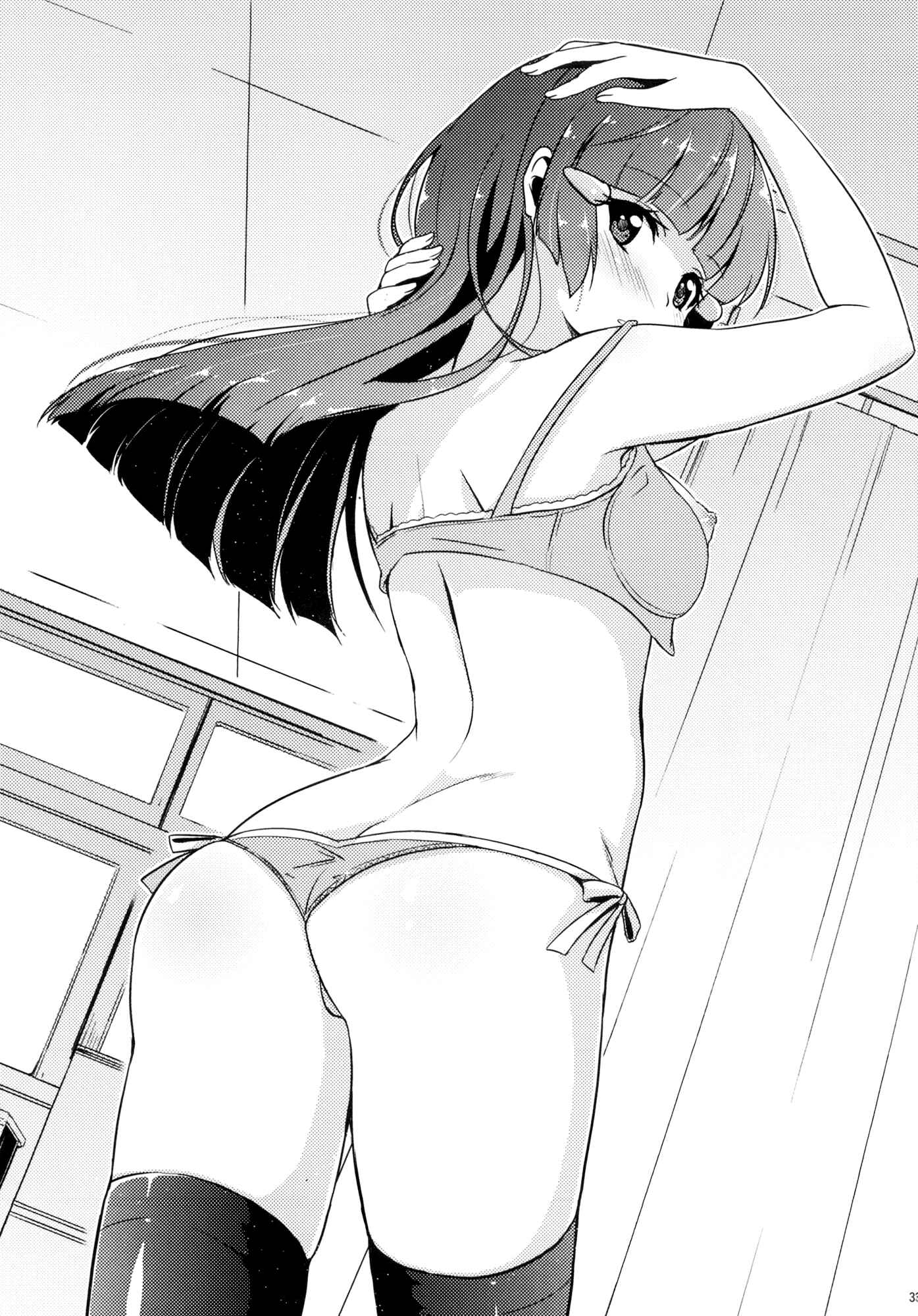Page 33 Chapter Unknown_3814 Smile Precure! - Beautiful Smile for Me! (Doujinshi)