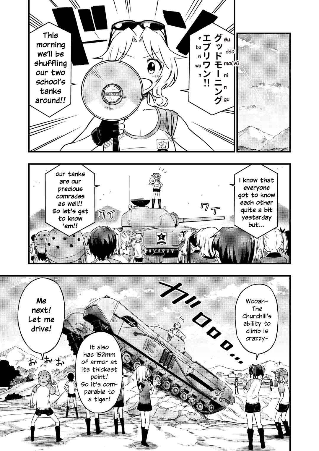 Page 15 Chapter 5 GIRLS und PANZER - DARJEELING FIRST FLUSH (Doujinshi)