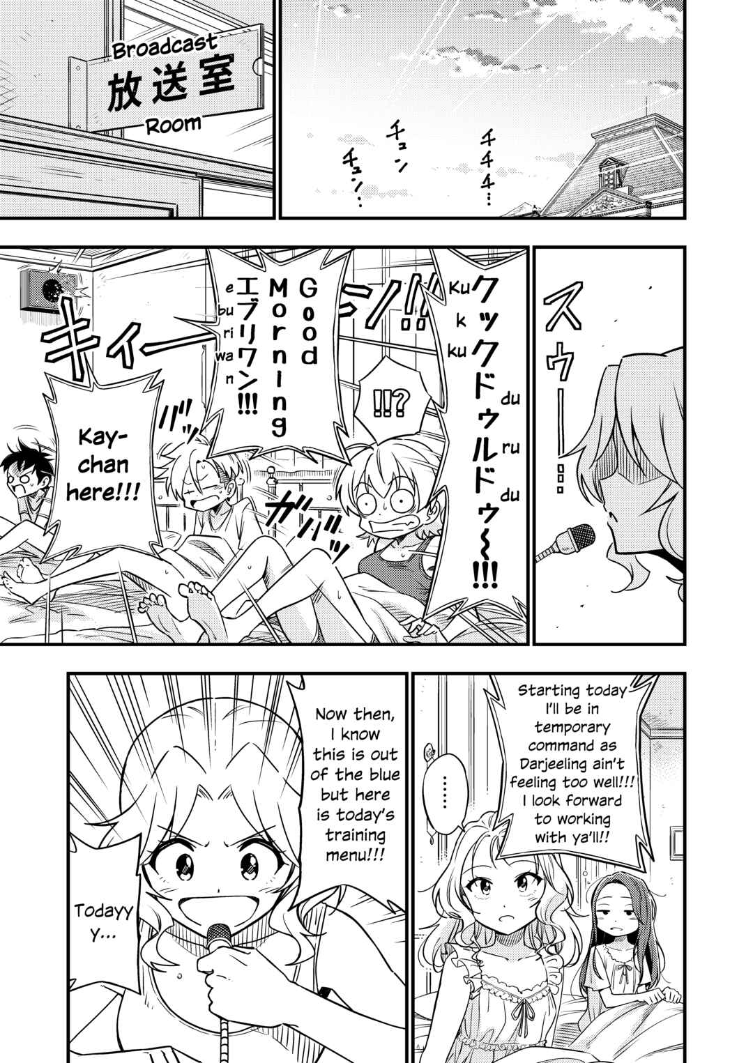 Page 4 Chapter 5 GIRLS und PANZER - DARJEELING FIRST FLUSH (Doujinshi)