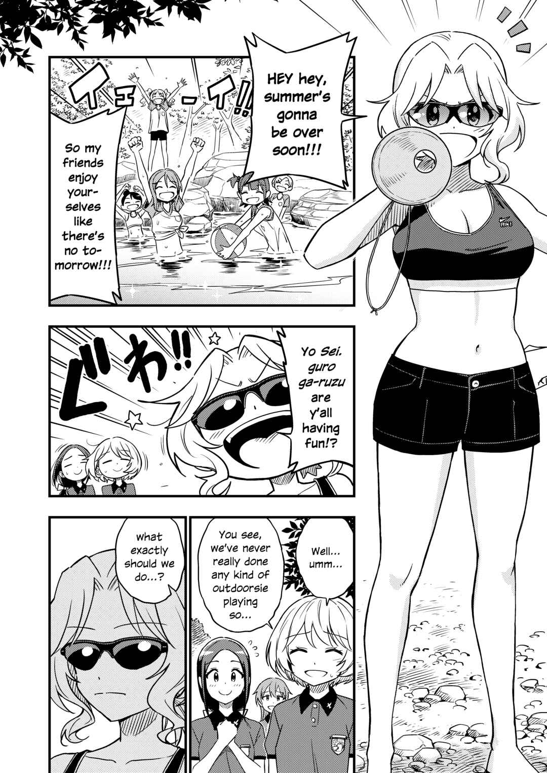 Page 6 Chapter 5 GIRLS und PANZER - DARJEELING FIRST FLUSH (Doujinshi)