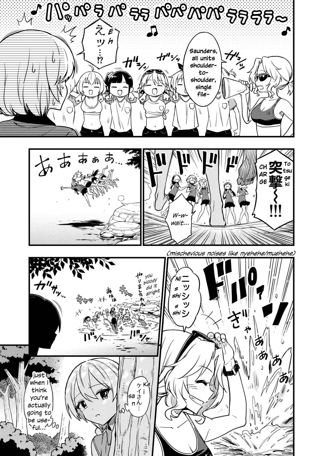 Page 7 Chapter 5 GIRLS und PANZER - DARJEELING FIRST FLUSH (Doujinshi)