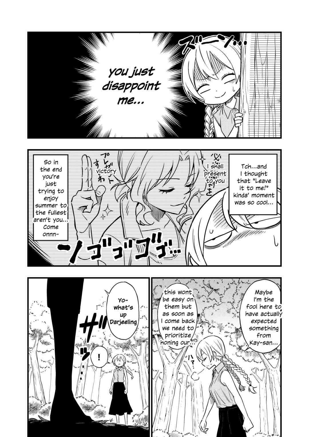 Page 8 Chapter 5 GIRLS und PANZER - DARJEELING FIRST FLUSH (Doujinshi)