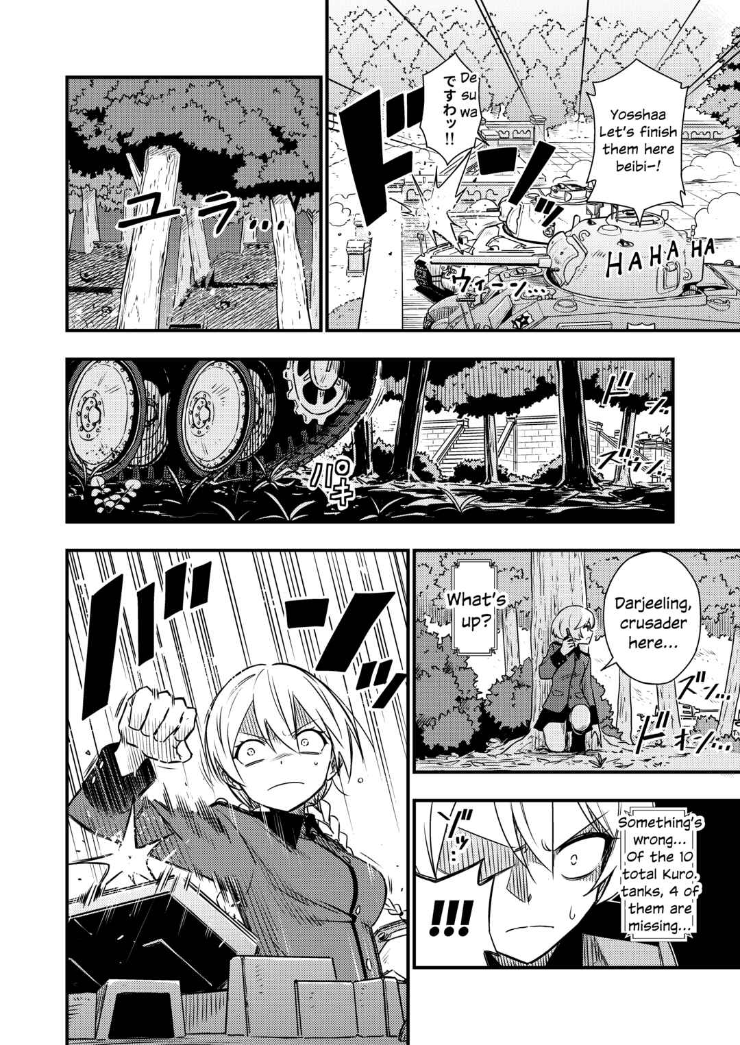 Page 13 Chapter 8 GIRLS und PANZER - DARJEELING FIRST FLUSH (Doujinshi)