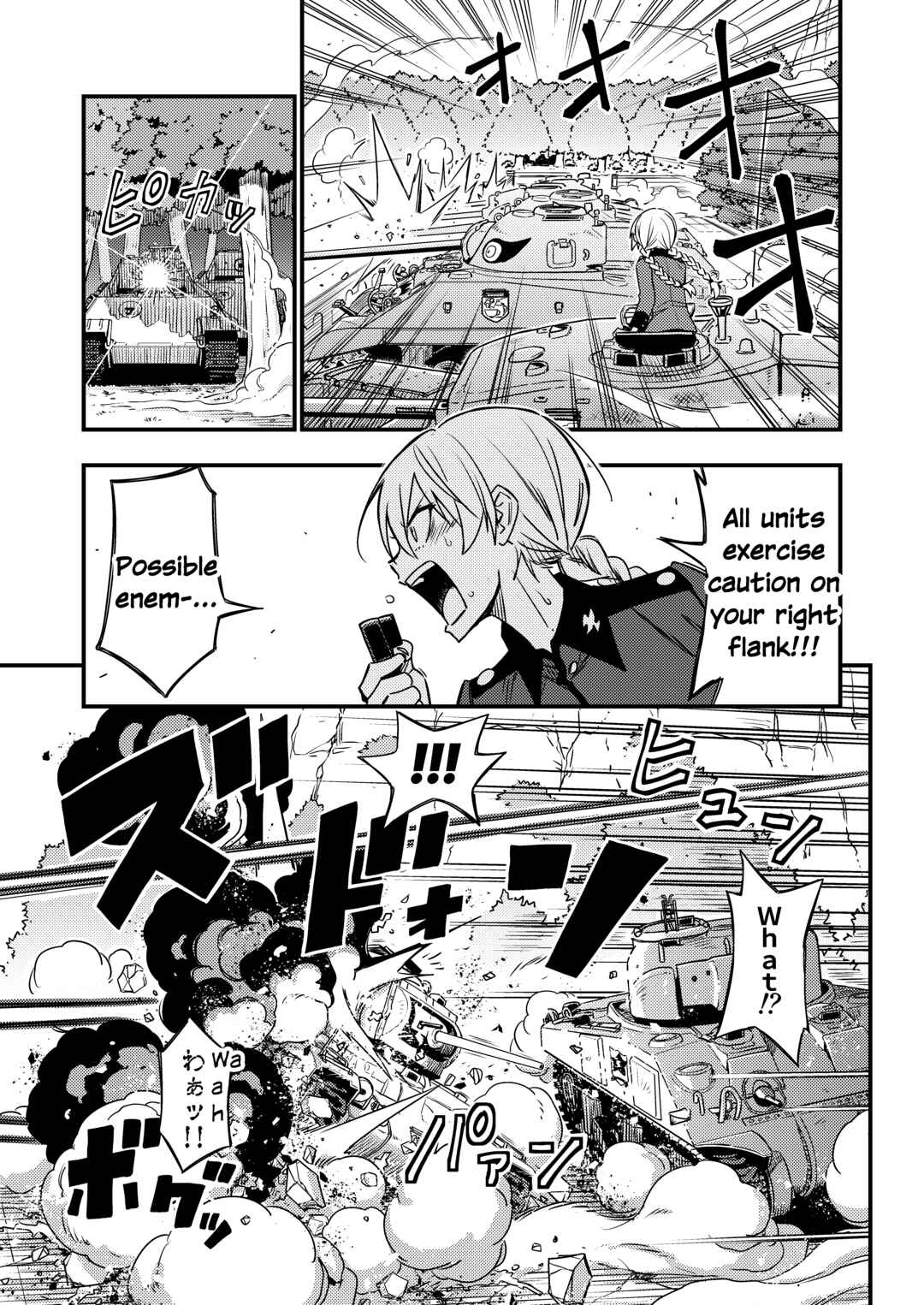 Page 14 Chapter 8 GIRLS und PANZER - DARJEELING FIRST FLUSH (Doujinshi)