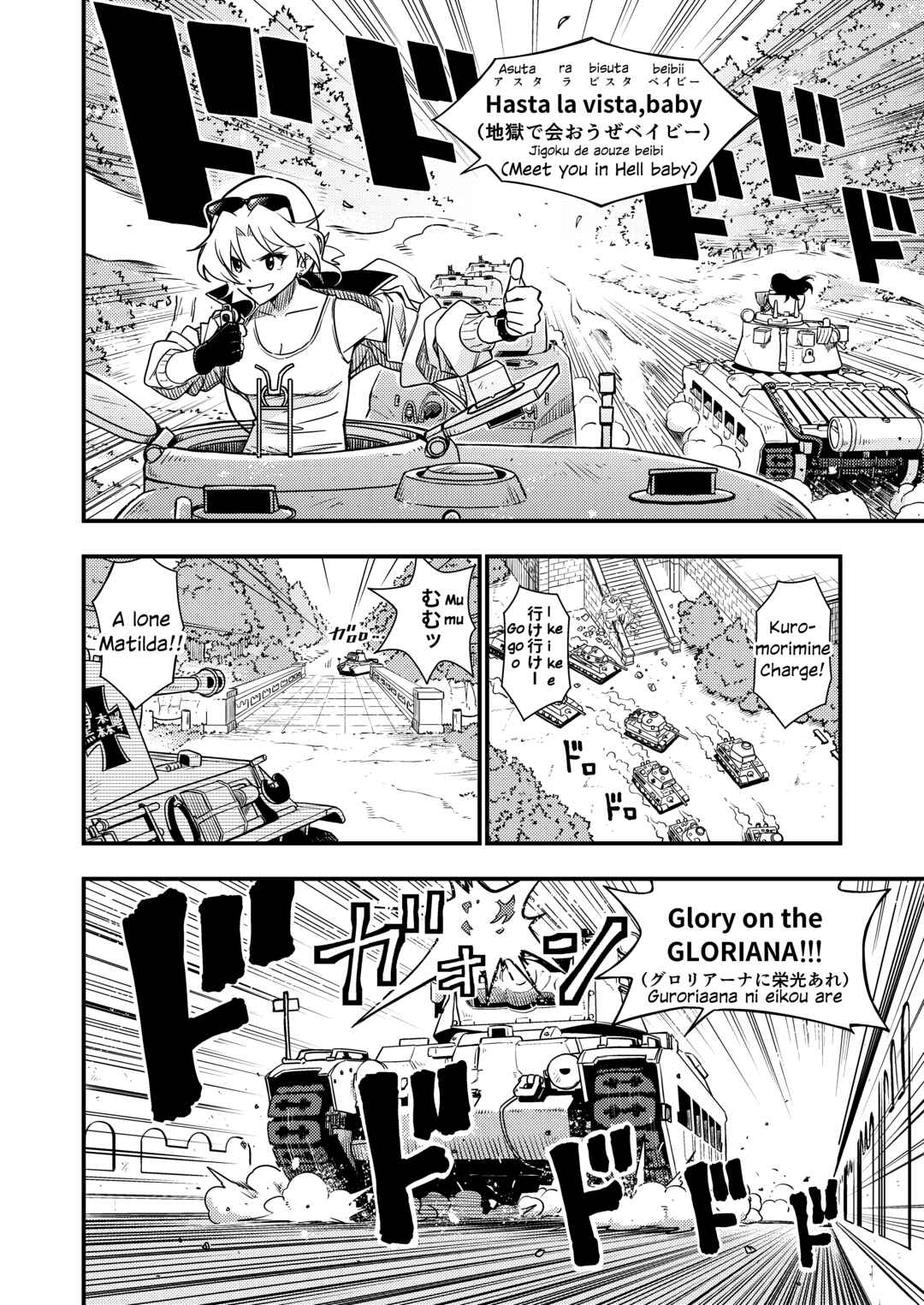 Page 19 Chapter 8 GIRLS und PANZER - DARJEELING FIRST FLUSH (Doujinshi)
