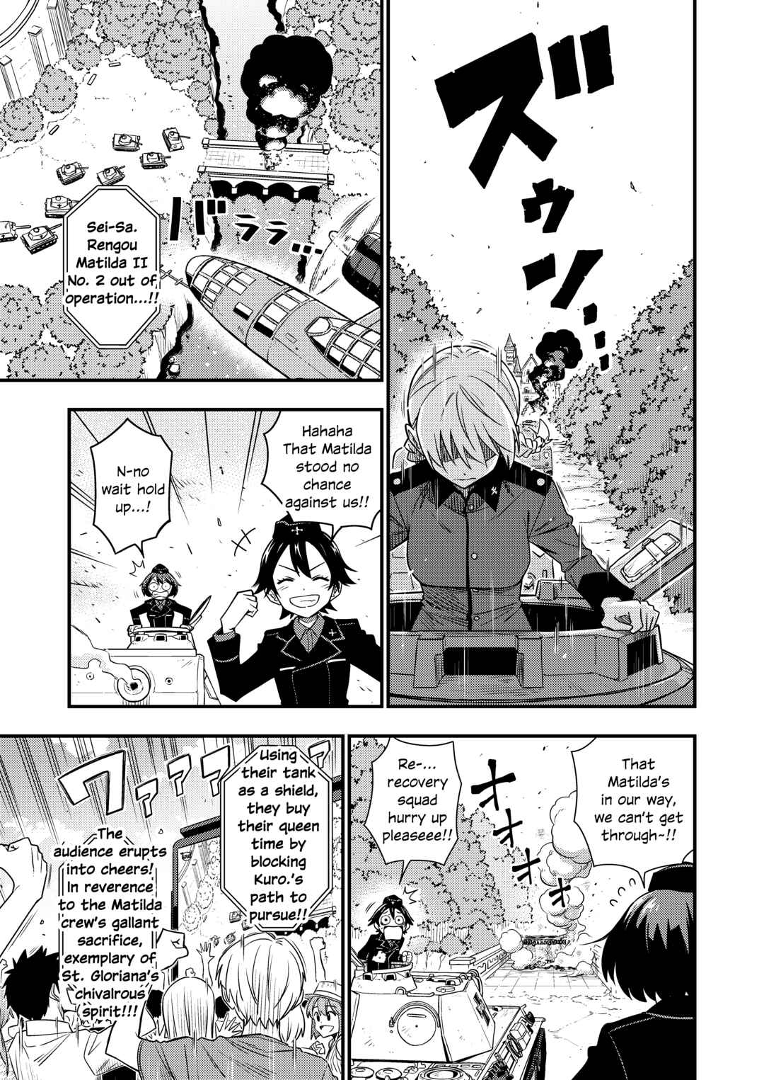 Page 20 Chapter 8 GIRLS und PANZER - DARJEELING FIRST FLUSH (Doujinshi)