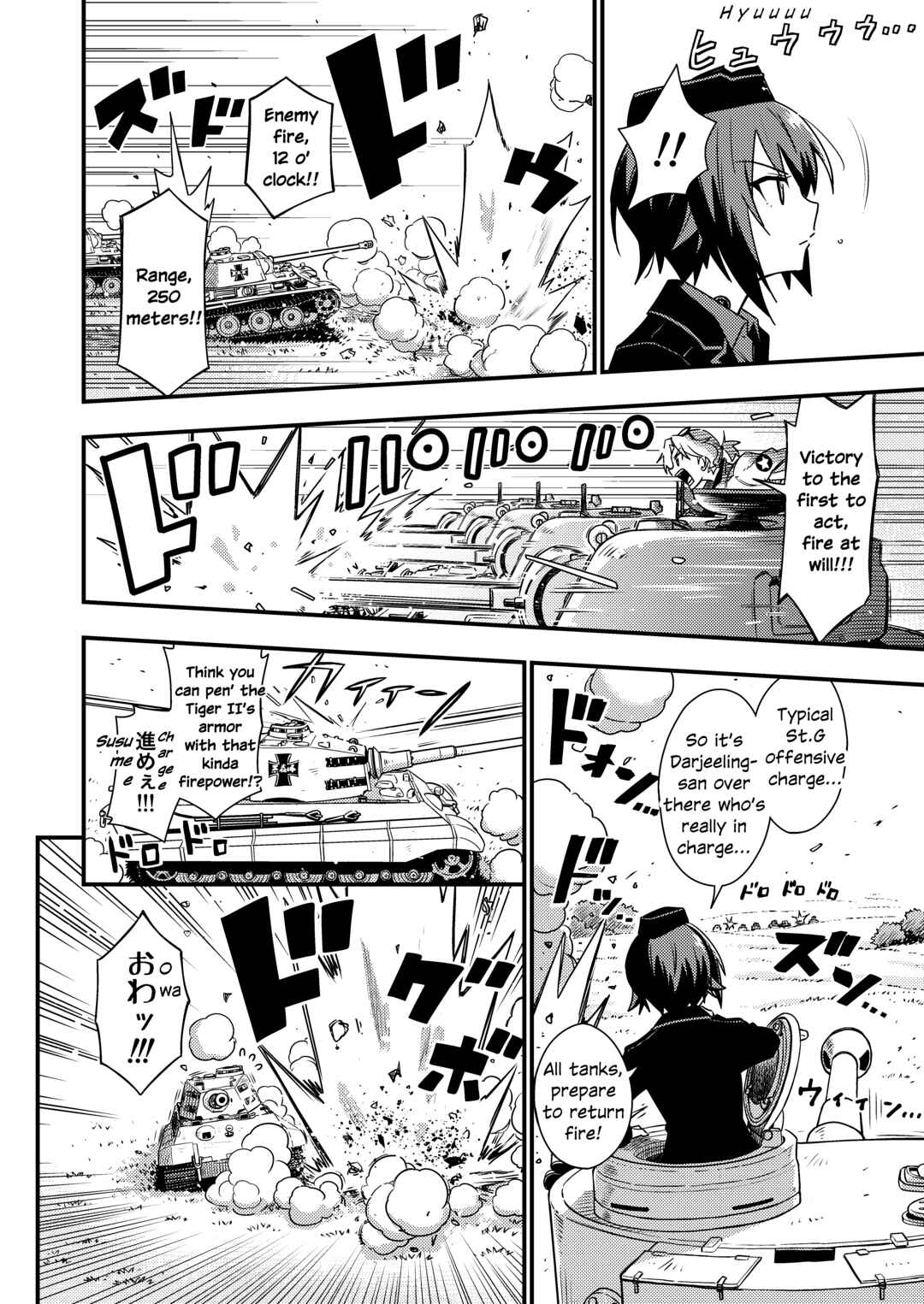 Page 4 Chapter 8 GIRLS und PANZER - DARJEELING FIRST FLUSH (Doujinshi)