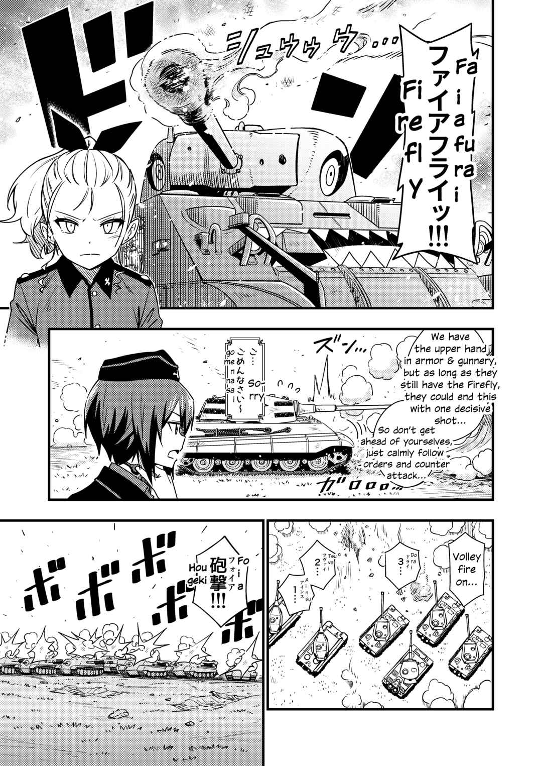 Page 5 Chapter 8 GIRLS und PANZER - DARJEELING FIRST FLUSH (Doujinshi)
