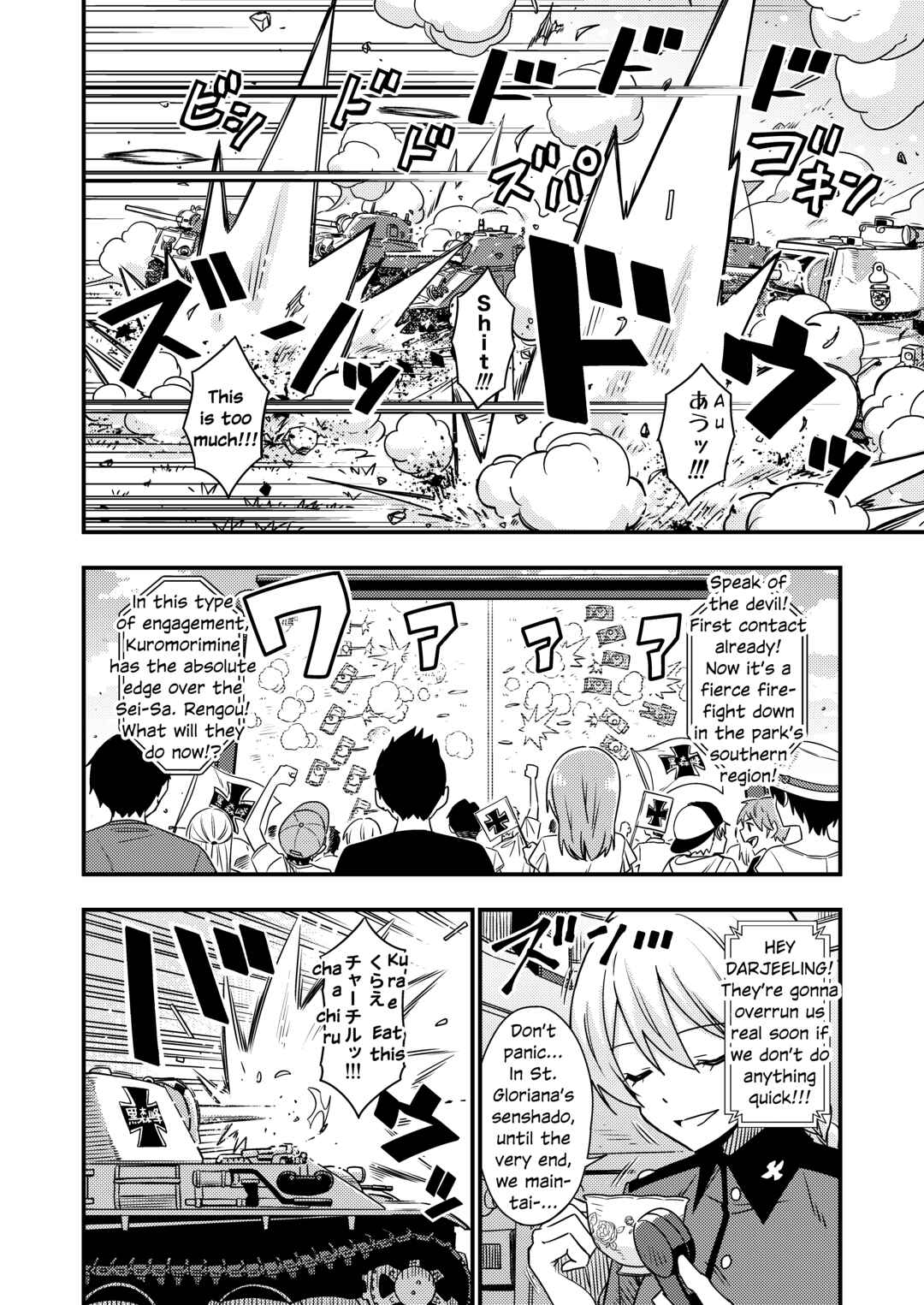 Page 6 Chapter 8 GIRLS und PANZER - DARJEELING FIRST FLUSH (Doujinshi)