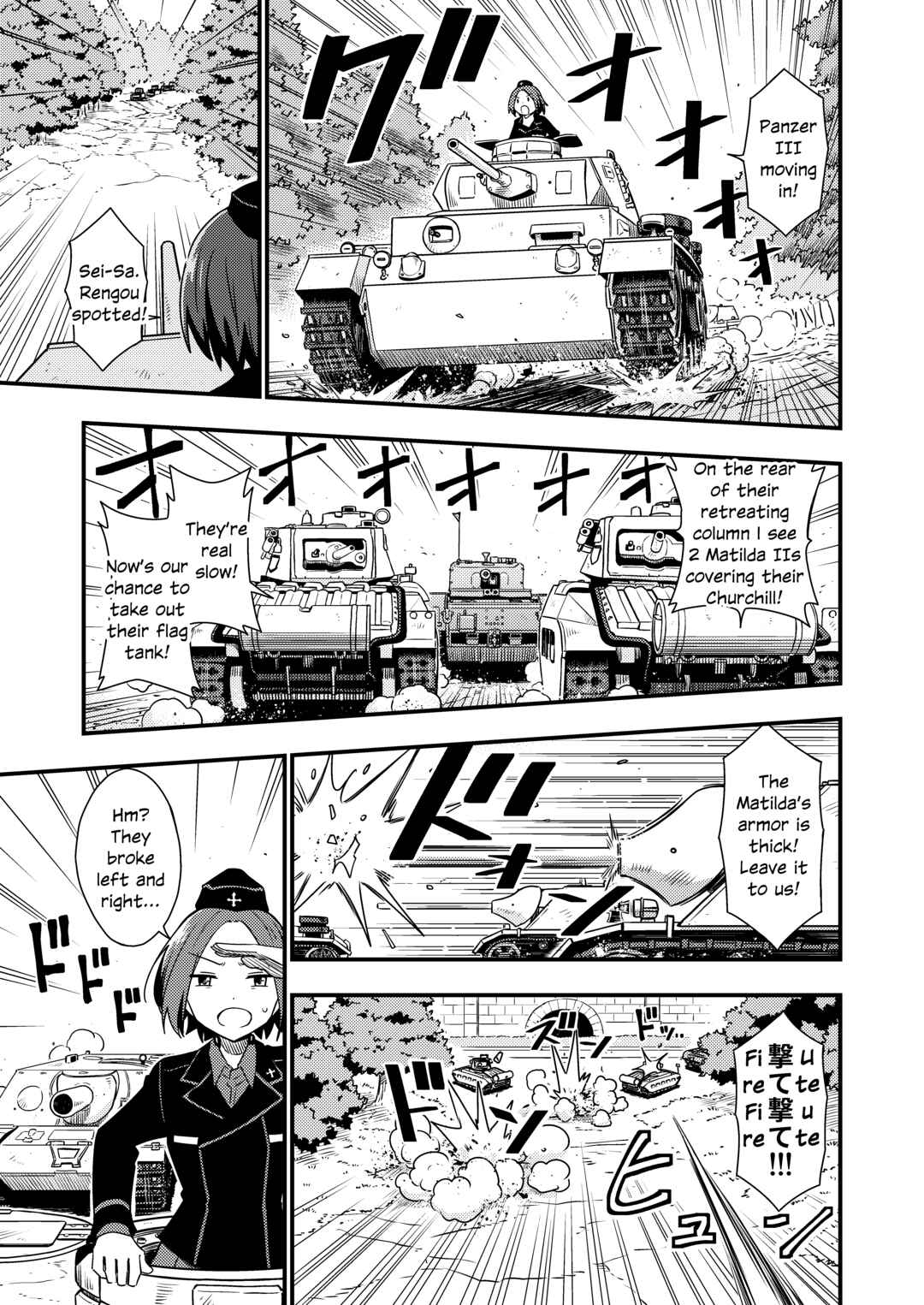 Page 9 Chapter 8 GIRLS und PANZER - DARJEELING FIRST FLUSH (Doujinshi)