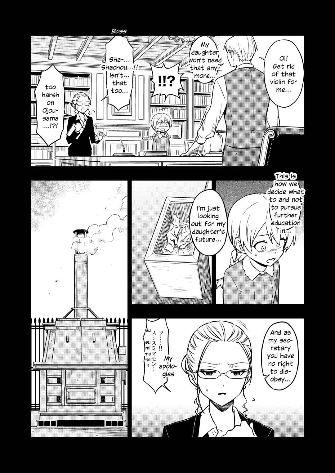 Page 11 Chapter 6 GIRLS und PANZER - DARJEELING FIRST FLUSH (Doujinshi)