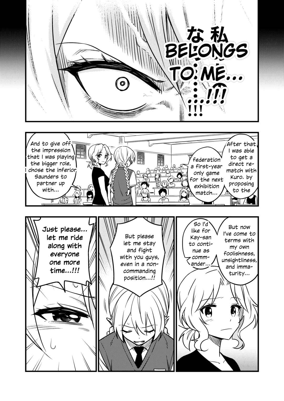 Page 15 Chapter 6 GIRLS und PANZER - DARJEELING FIRST FLUSH (Doujinshi)