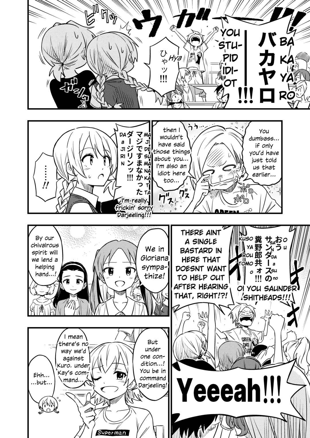 Page 16 Chapter 6 GIRLS und PANZER - DARJEELING FIRST FLUSH (Doujinshi)