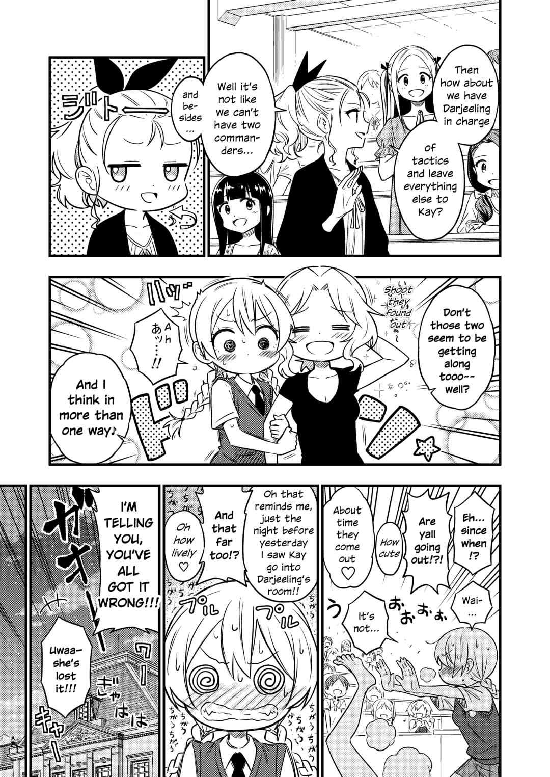 Page 17 Chapter 6 GIRLS und PANZER - DARJEELING FIRST FLUSH (Doujinshi)