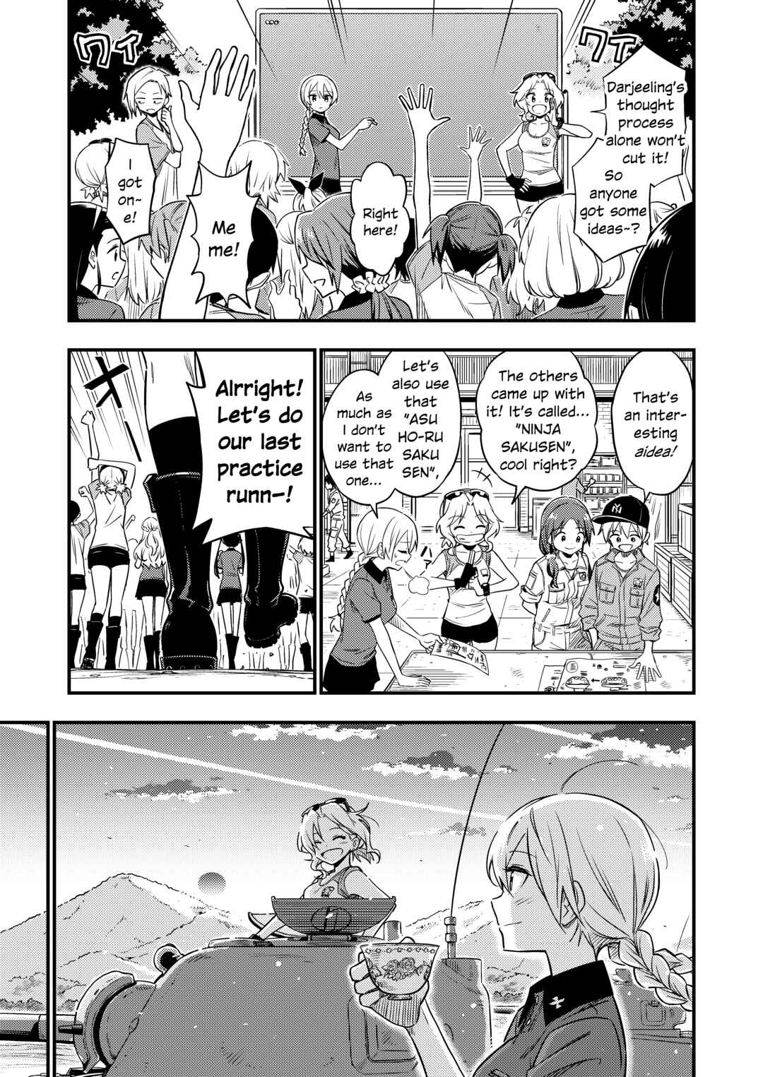 Page 19 Chapter 6 GIRLS und PANZER - DARJEELING FIRST FLUSH (Doujinshi)