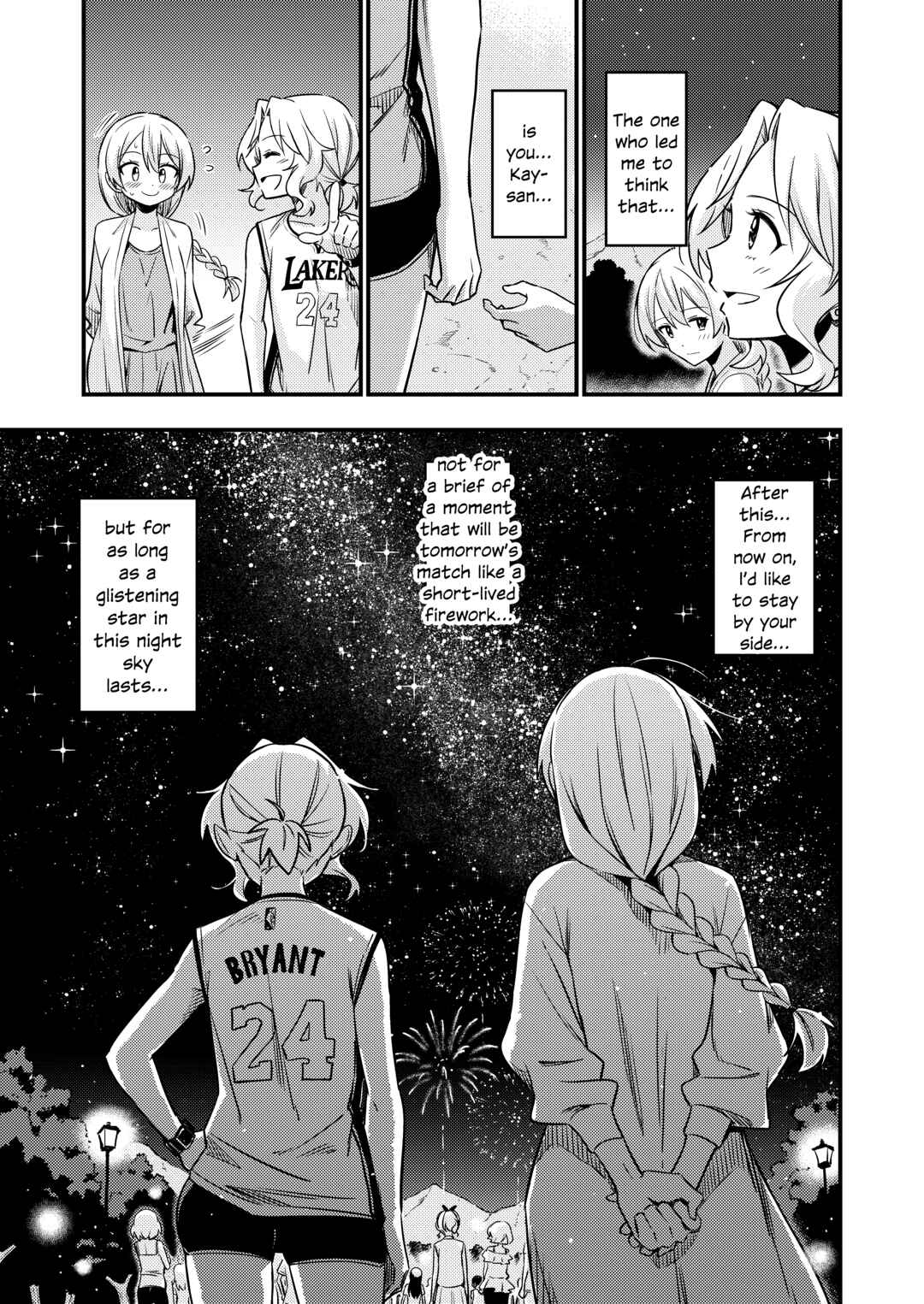 Page 23 Chapter 6 GIRLS und PANZER - DARJEELING FIRST FLUSH (Doujinshi)