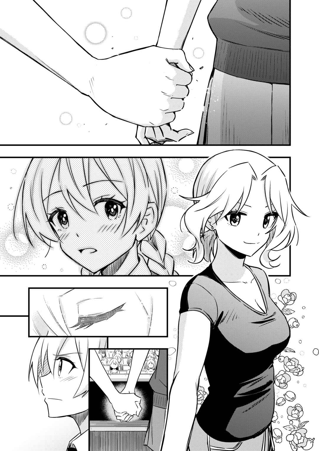 Page 7 Chapter 6 GIRLS und PANZER - DARJEELING FIRST FLUSH (Doujinshi)