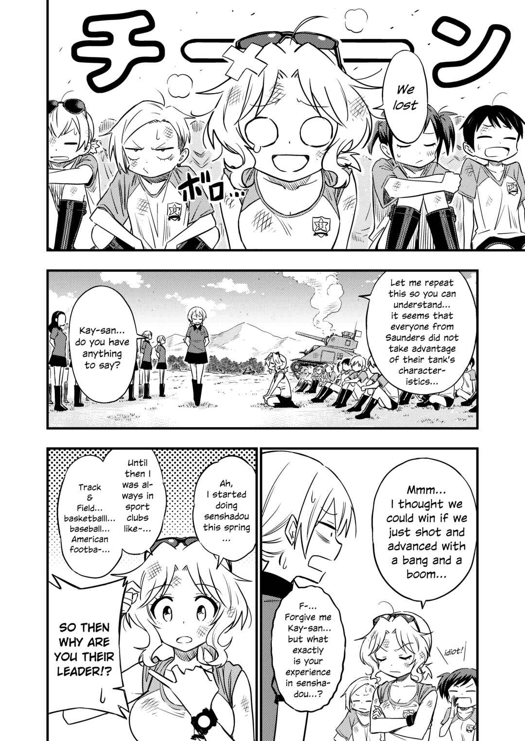 Page 11 Chapter 2 GIRLS und PANZER - DARJEELING FIRST FLUSH (Doujinshi)