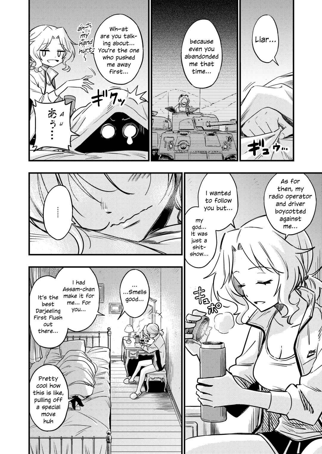 Page 10 Chapter 4 GIRLS und PANZER - DARJEELING FIRST FLUSH (Doujinshi)