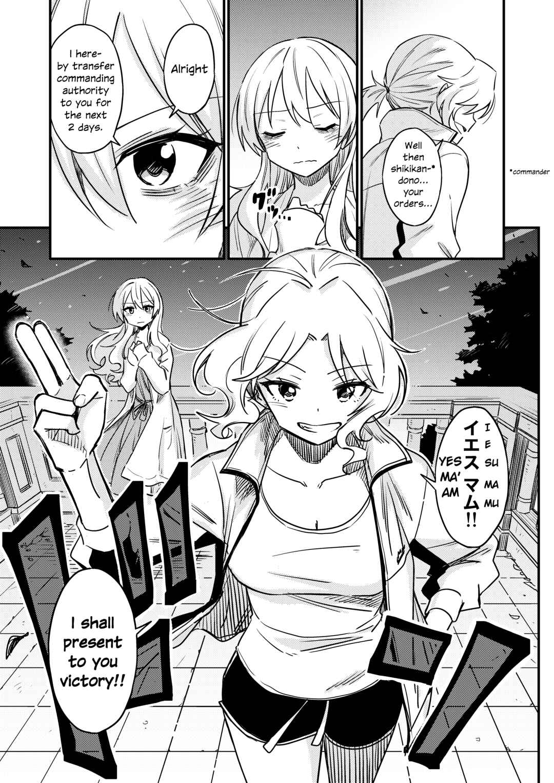 Page 17 Chapter 4 GIRLS und PANZER - DARJEELING FIRST FLUSH (Doujinshi)