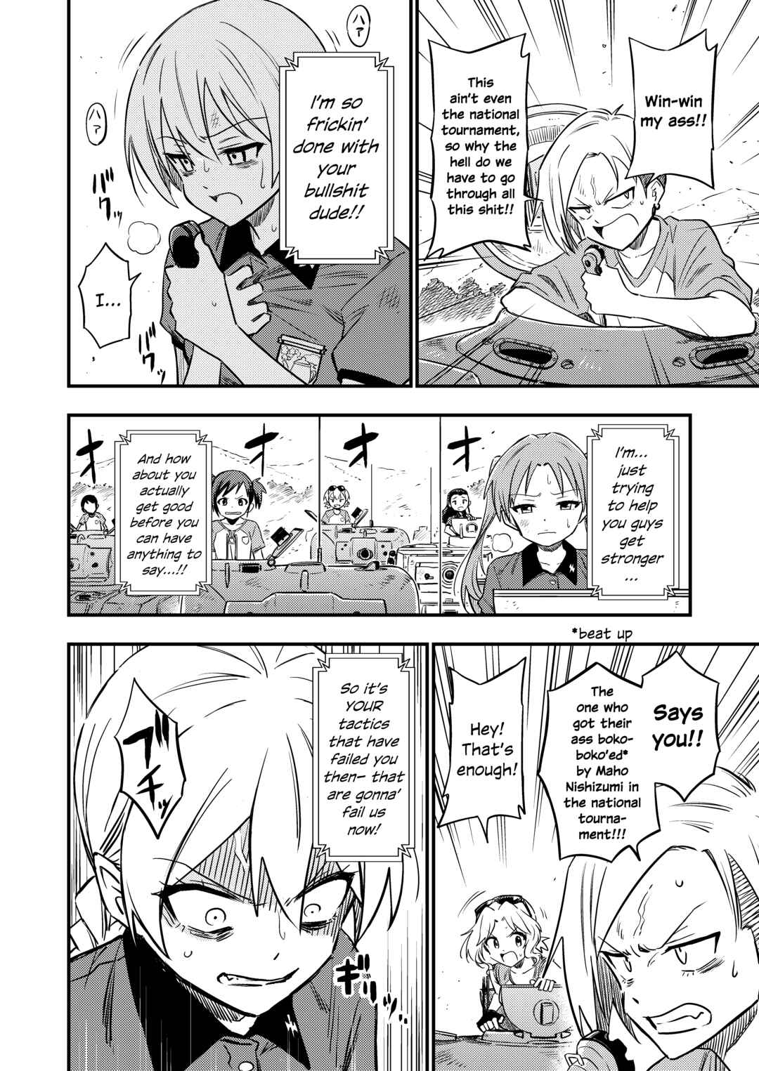 Page 2 Chapter 4 GIRLS und PANZER - DARJEELING FIRST FLUSH (Doujinshi)