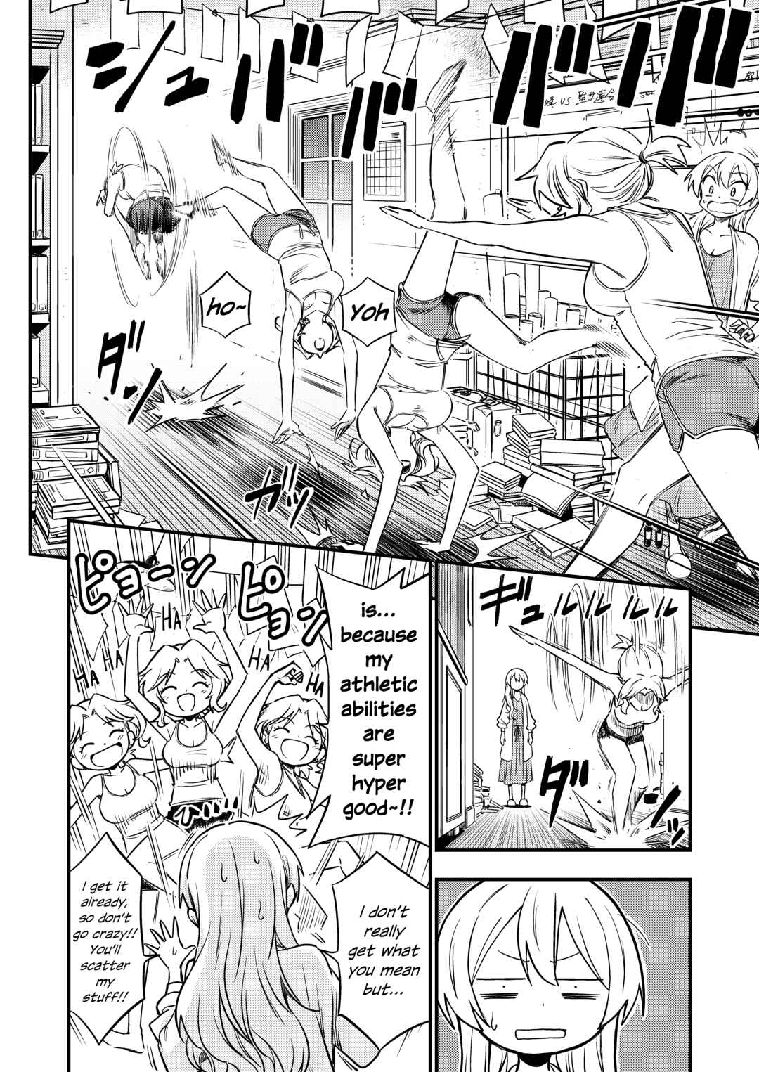 Page 12 Chapter 3 GIRLS und PANZER - DARJEELING FIRST FLUSH (Doujinshi)
