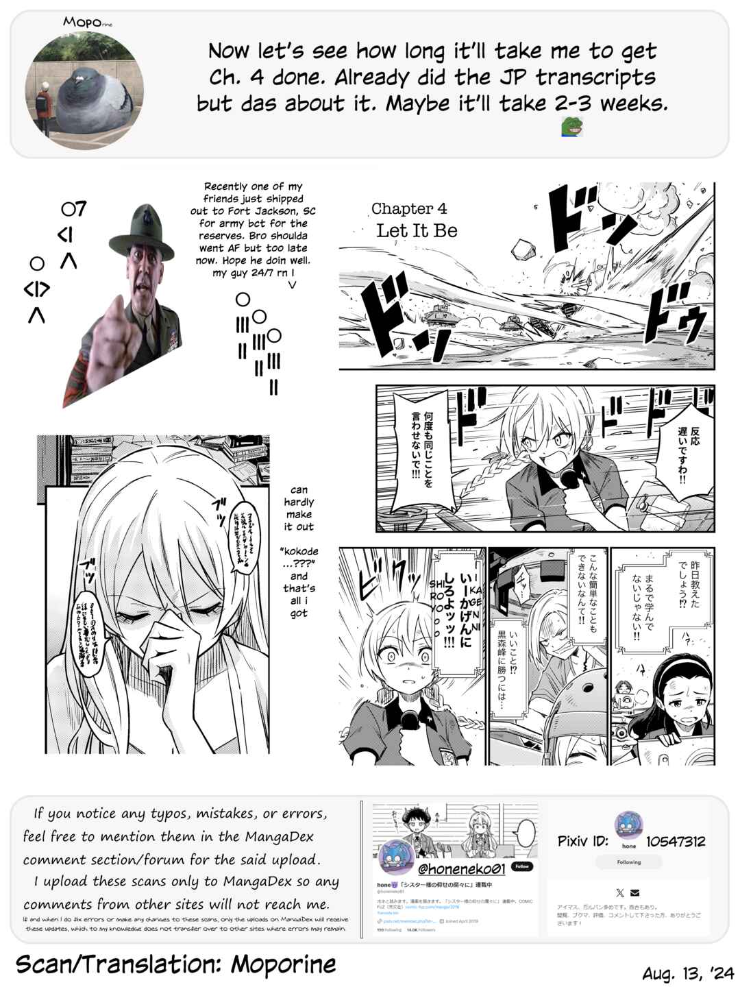 Page 18 Chapter 3 GIRLS und PANZER - DARJEELING FIRST FLUSH (Doujinshi)