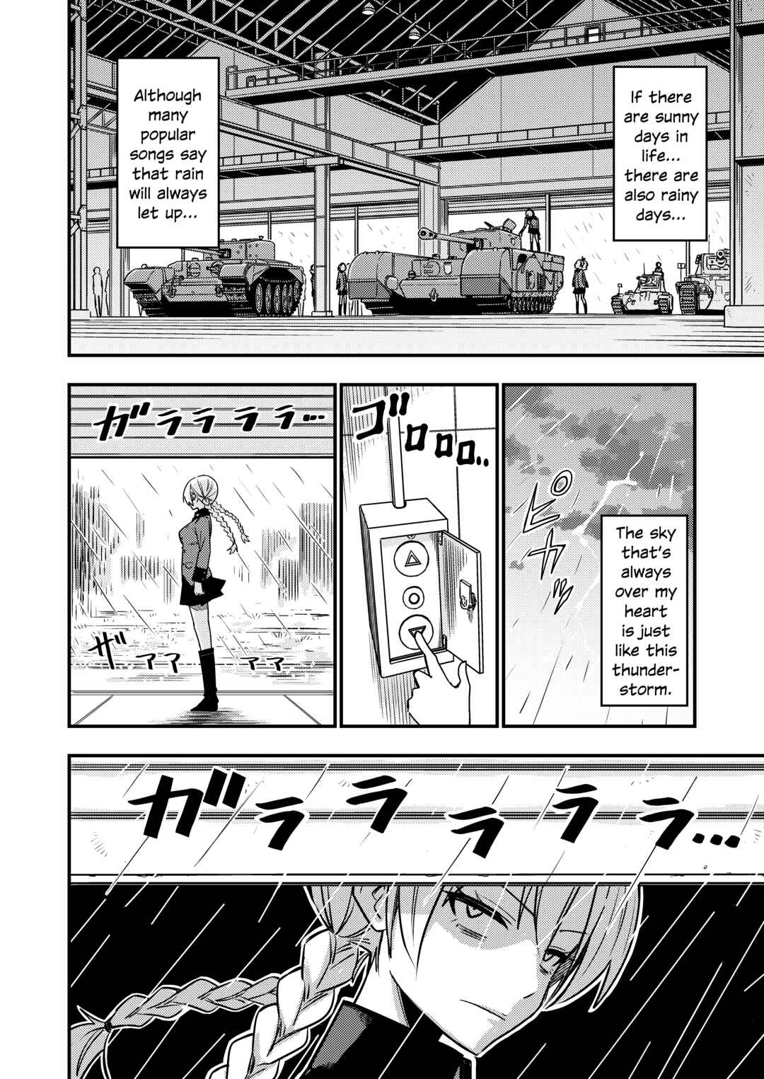 Page 7 Chapter 0 GIRLS und PANZER - DARJEELING FIRST FLUSH (Doujinshi)