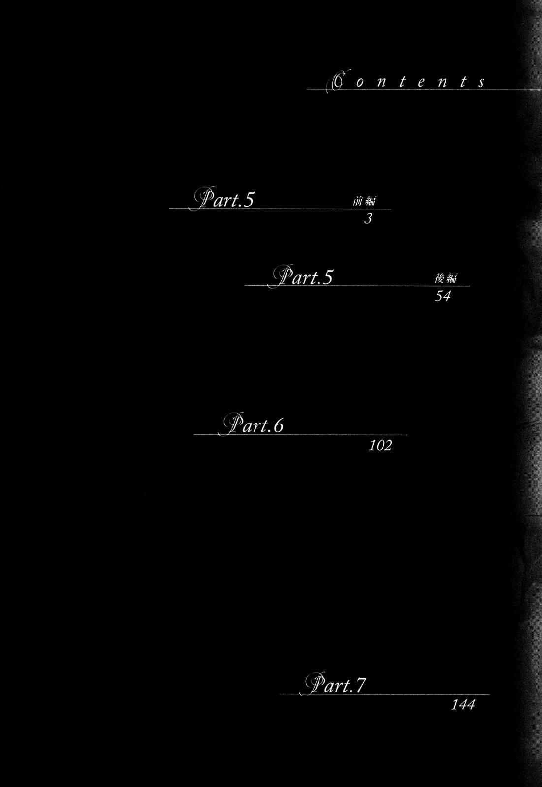 Page 3 Chapter 5.1 Lady Lady