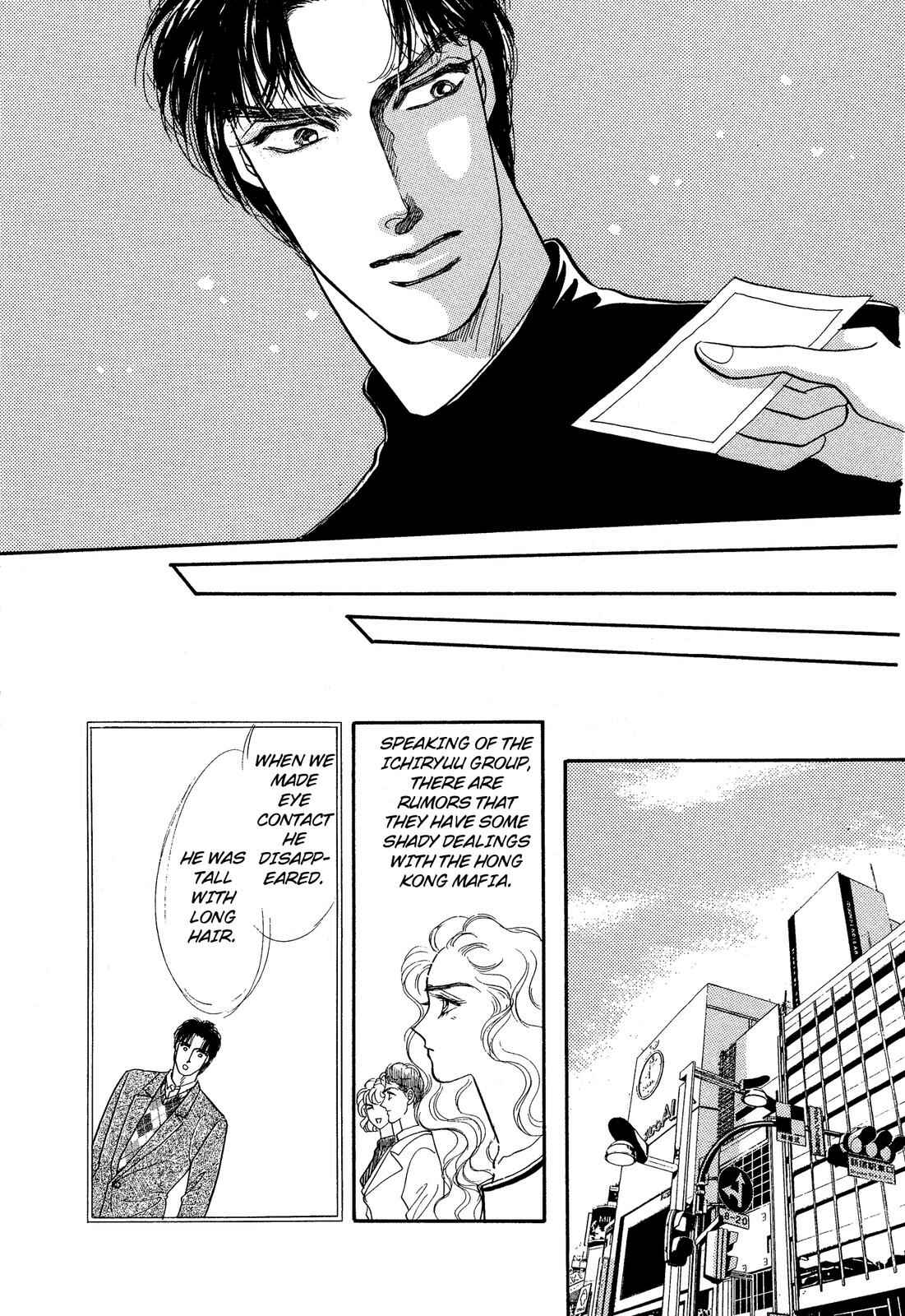 Page 33 Chapter 5.1 Lady Lady