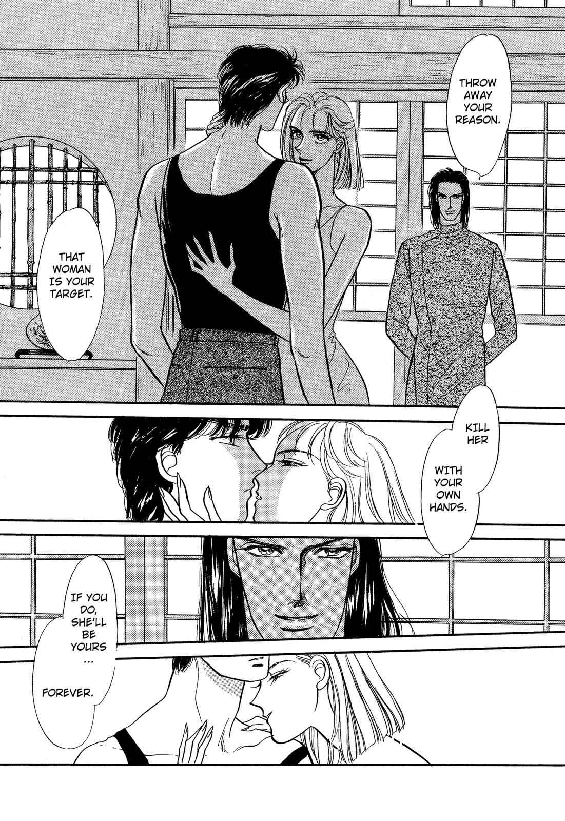 Page 50 Chapter 5.1 Lady Lady