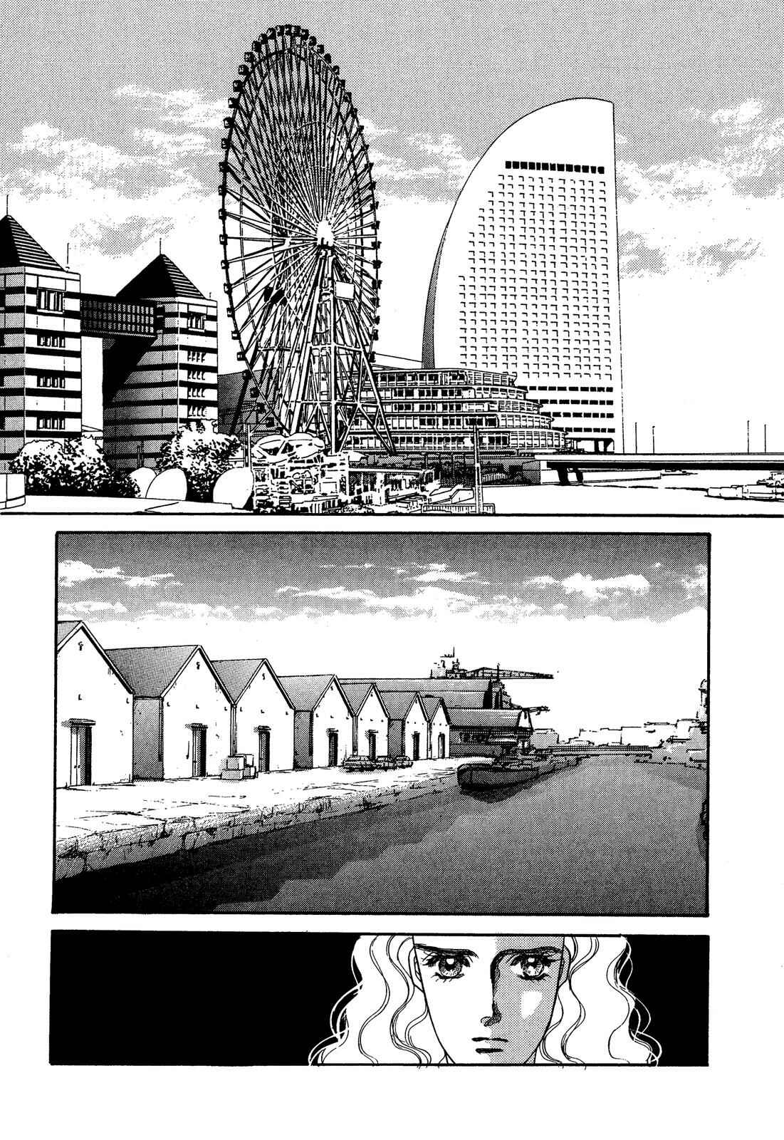 Page 26 Chapter 5.2 Lady Lady