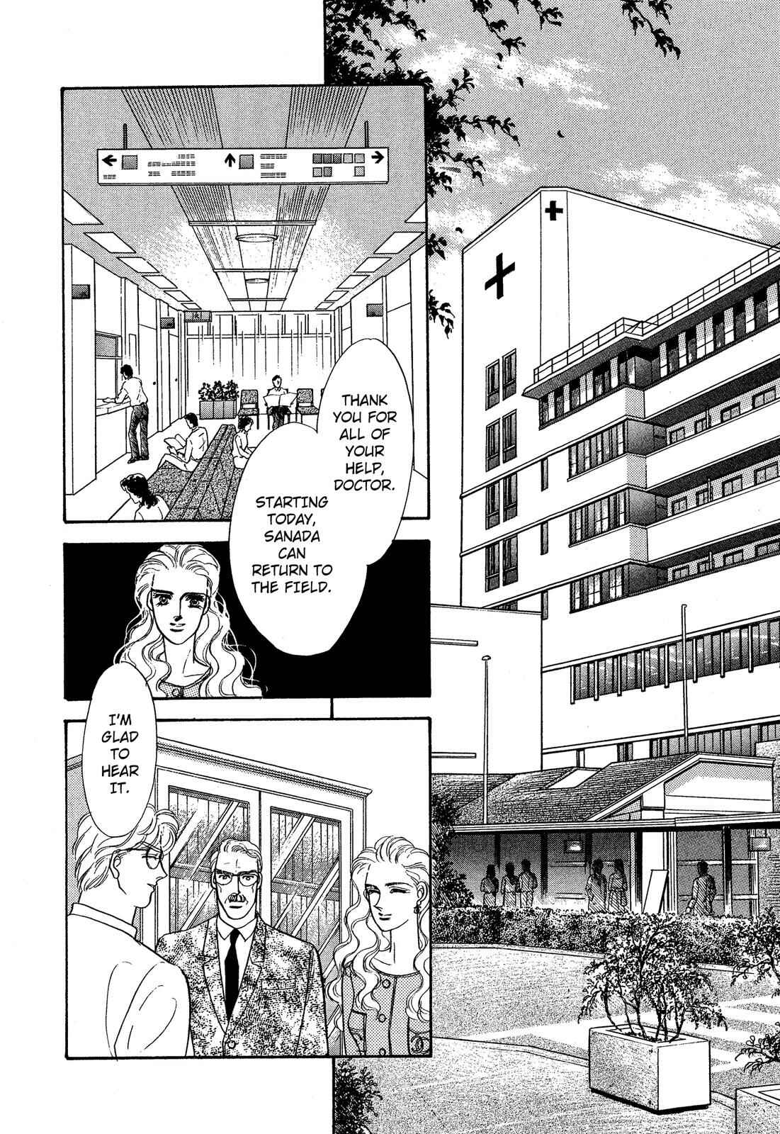 Page 40 Chapter 5.2 Lady Lady