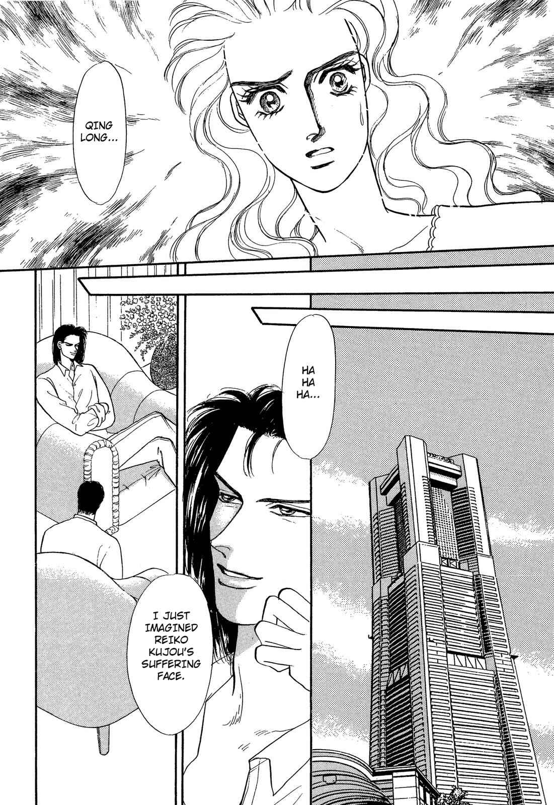 Page 5 Chapter 5.2 Lady Lady