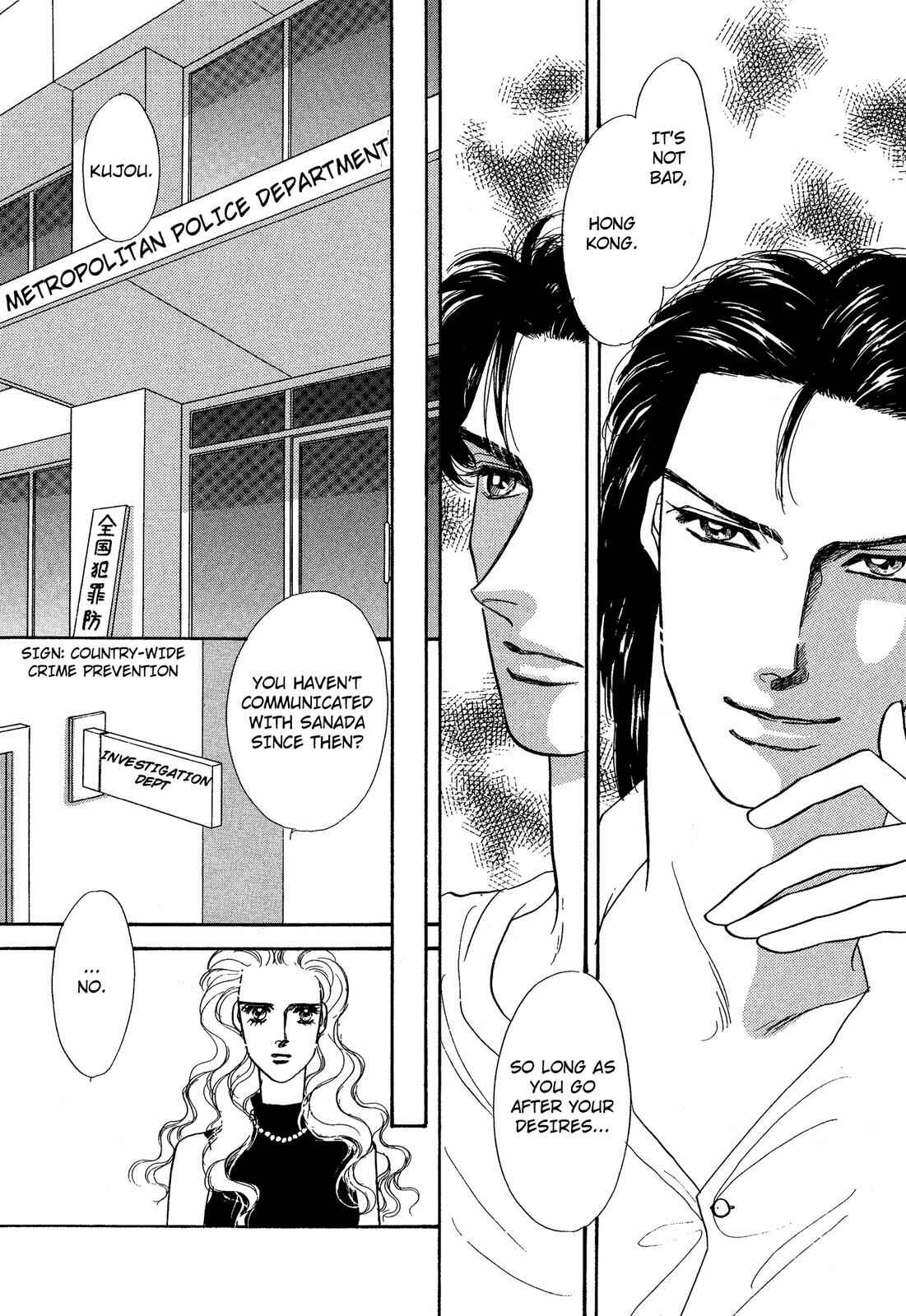 Page 7 Chapter 5.2 Lady Lady