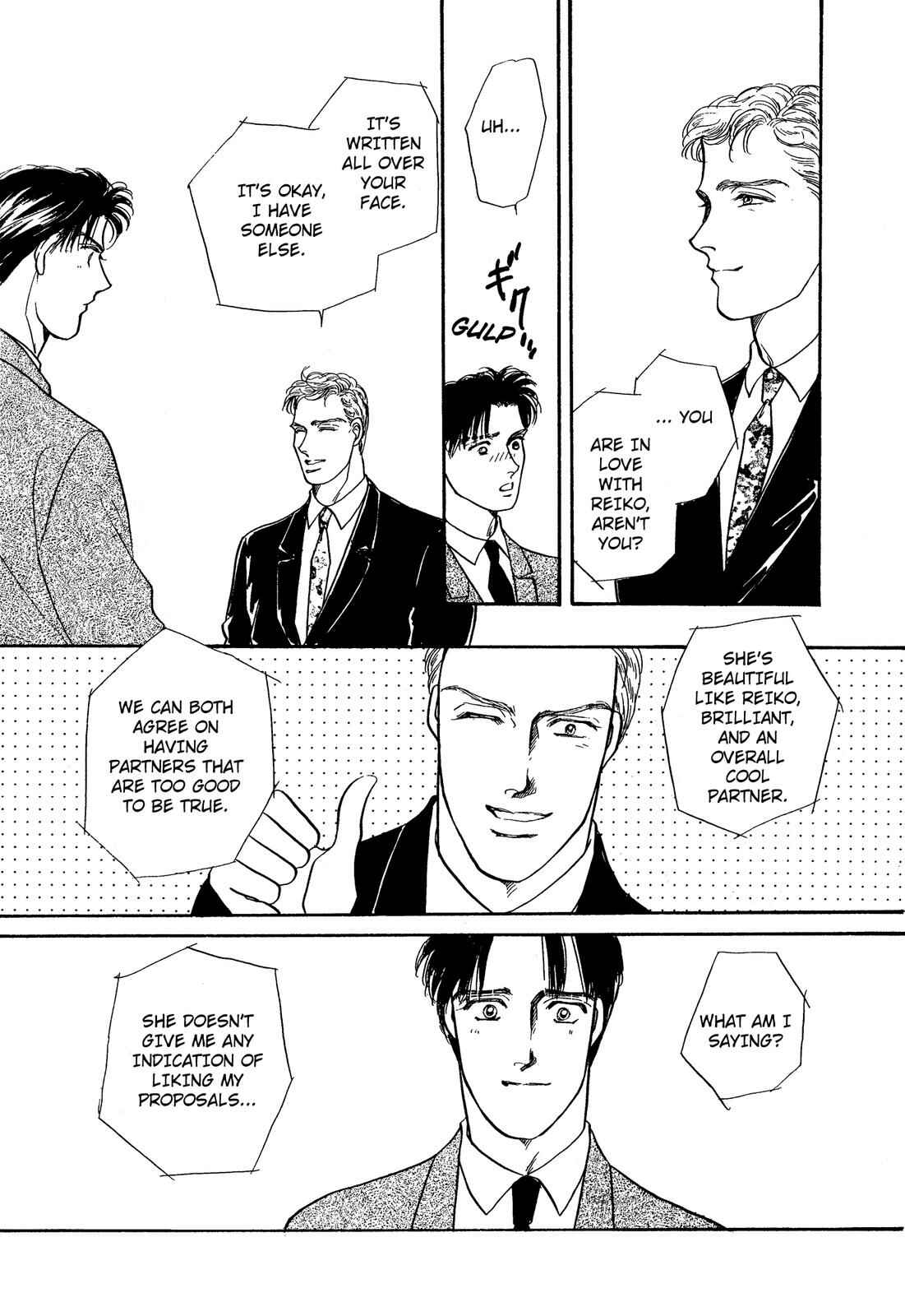 Page 12 Chapter 12 Lady Lady