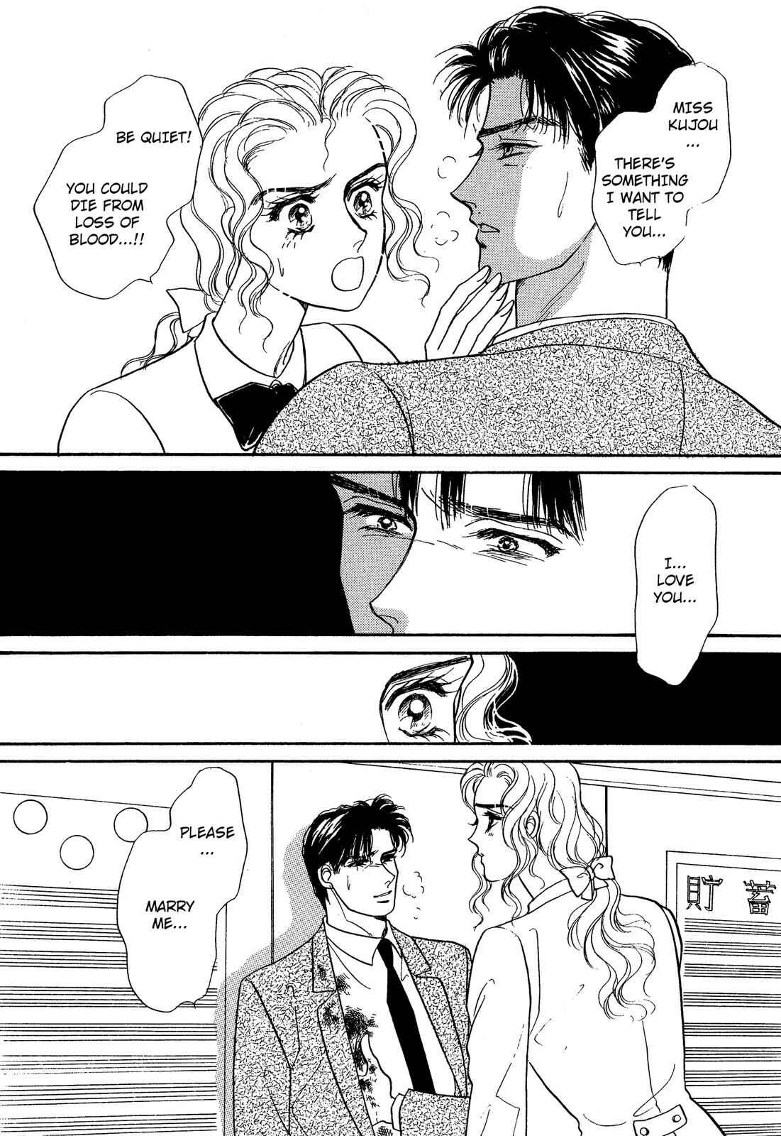 Page 33 Chapter 12 Lady Lady