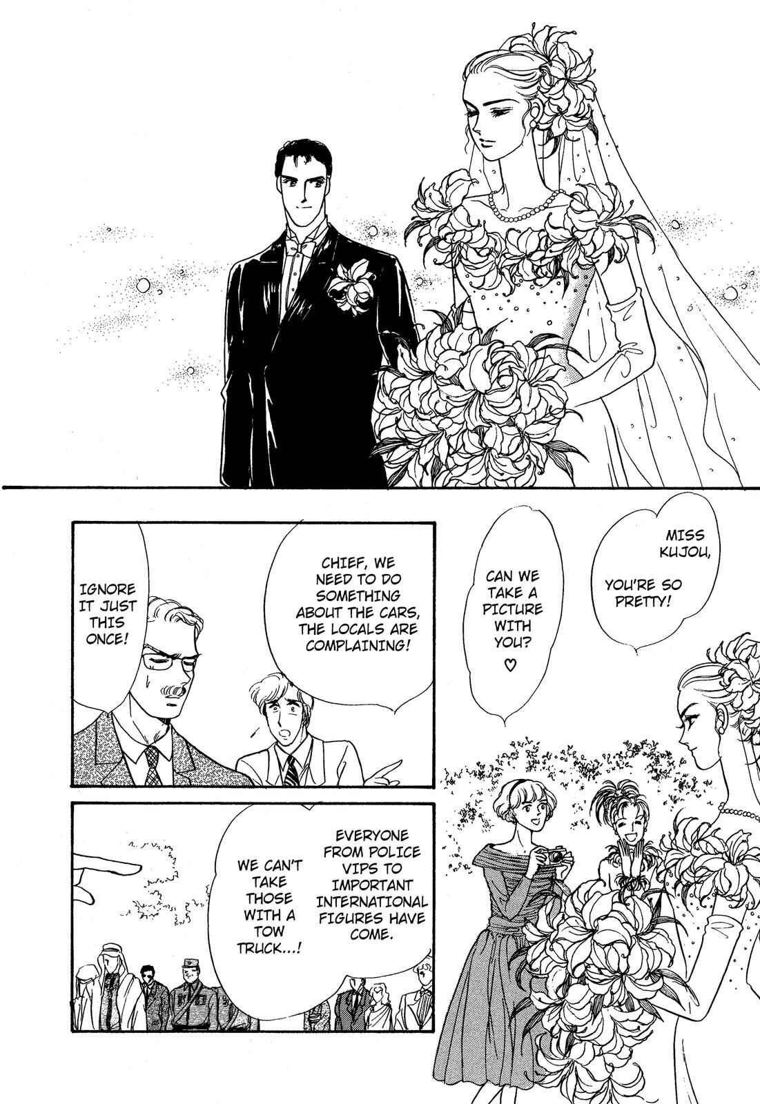 Page 43 Chapter 12 Lady Lady
