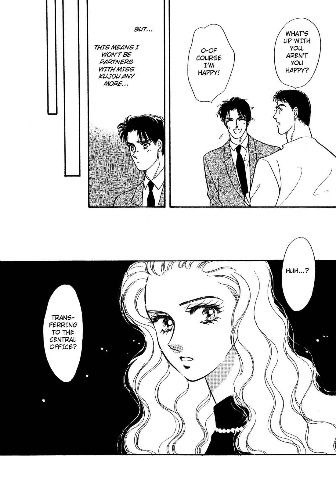 Page 5 Chapter 12 Lady Lady